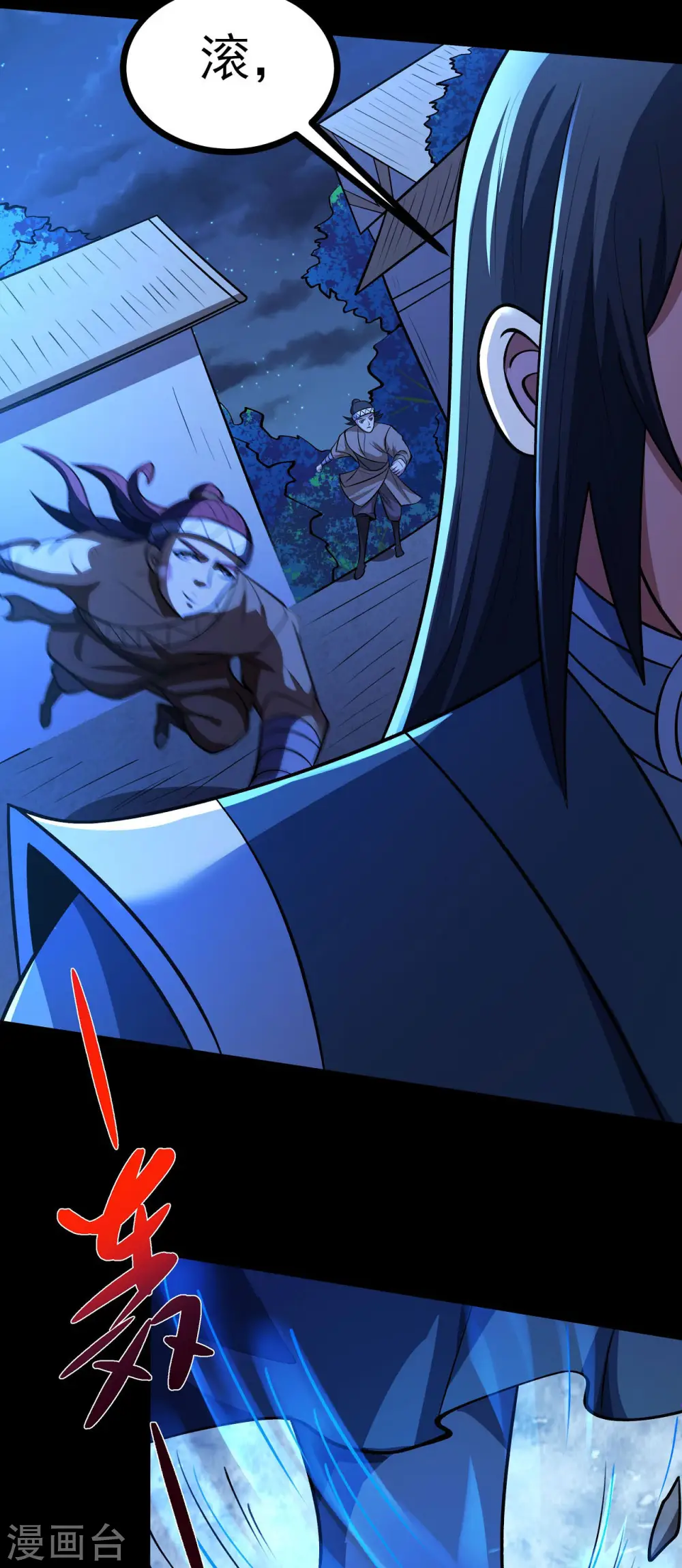 第193话3 部落 第25页