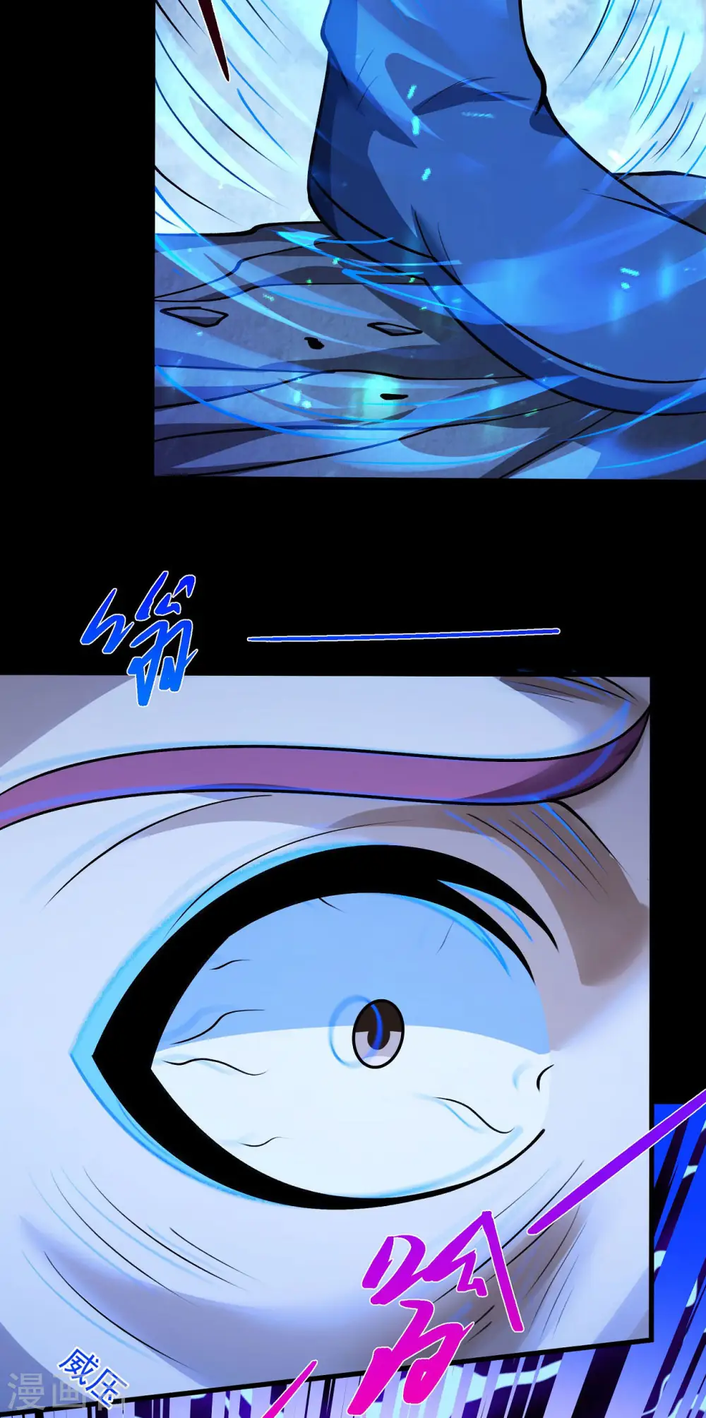 第193话3 部落 第26页