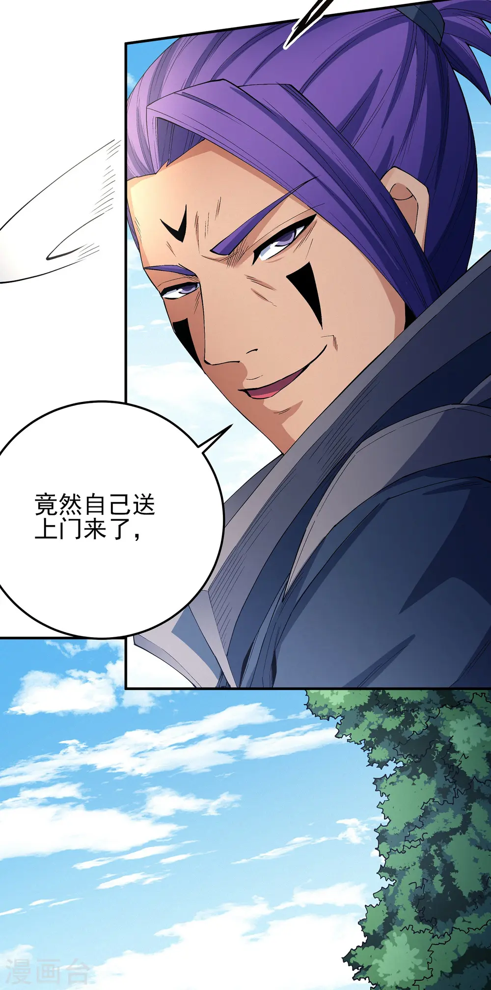 第194话2 杀戮 第26页