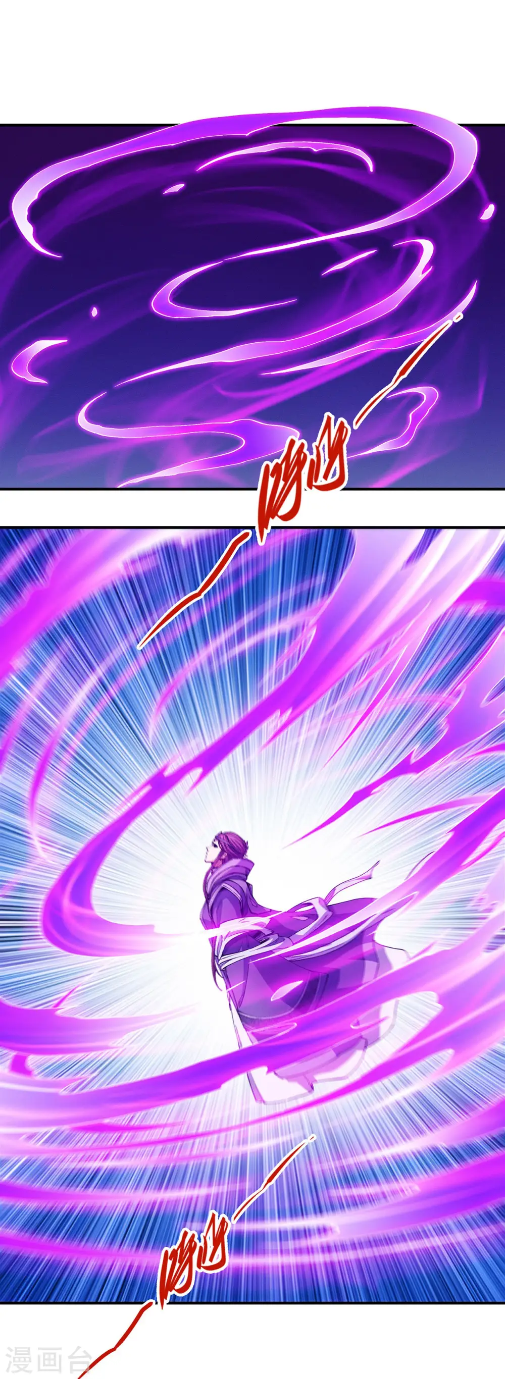 第192话2 雁荡山 第15页