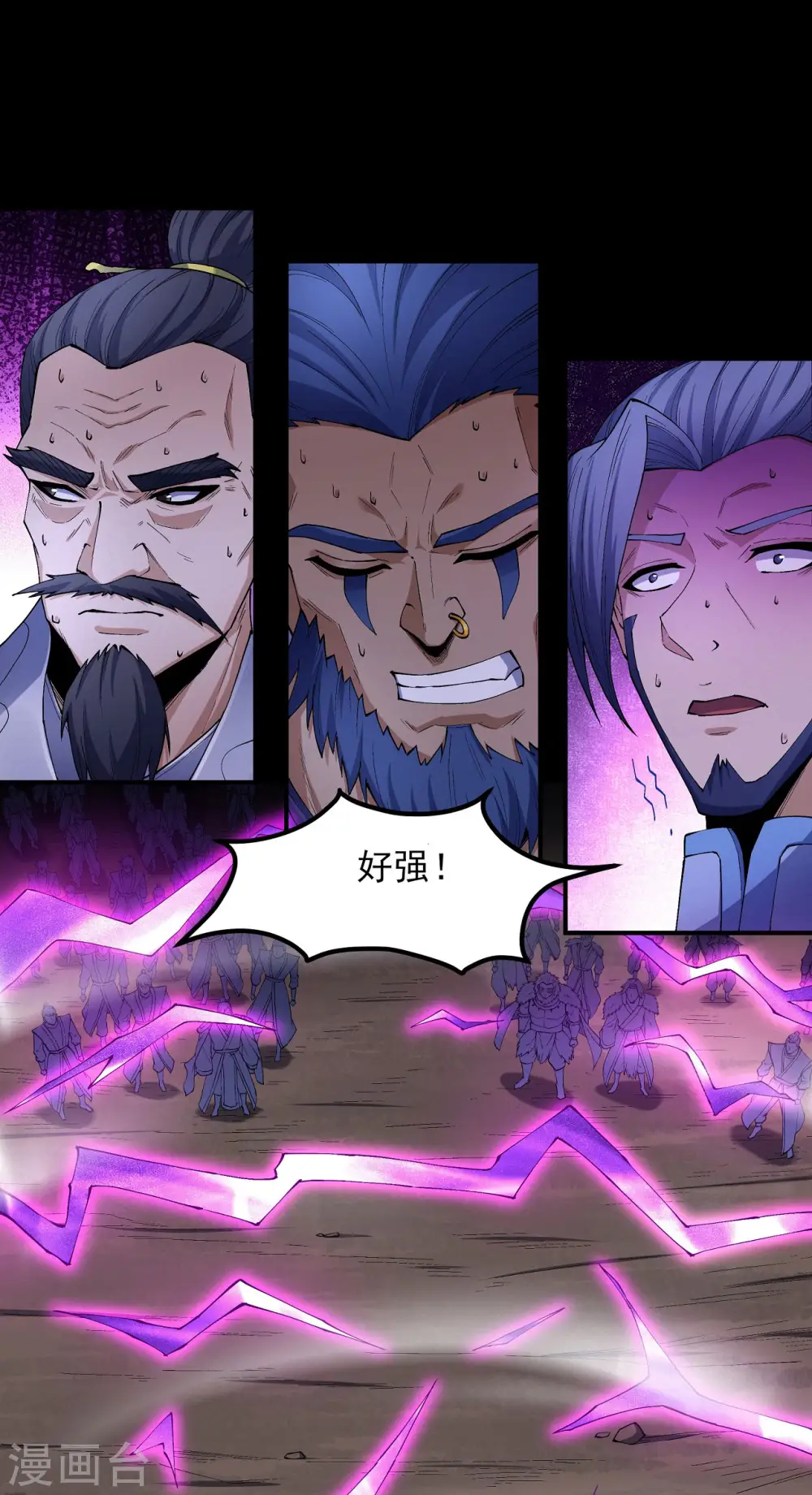 第190话1 重聚 第12页