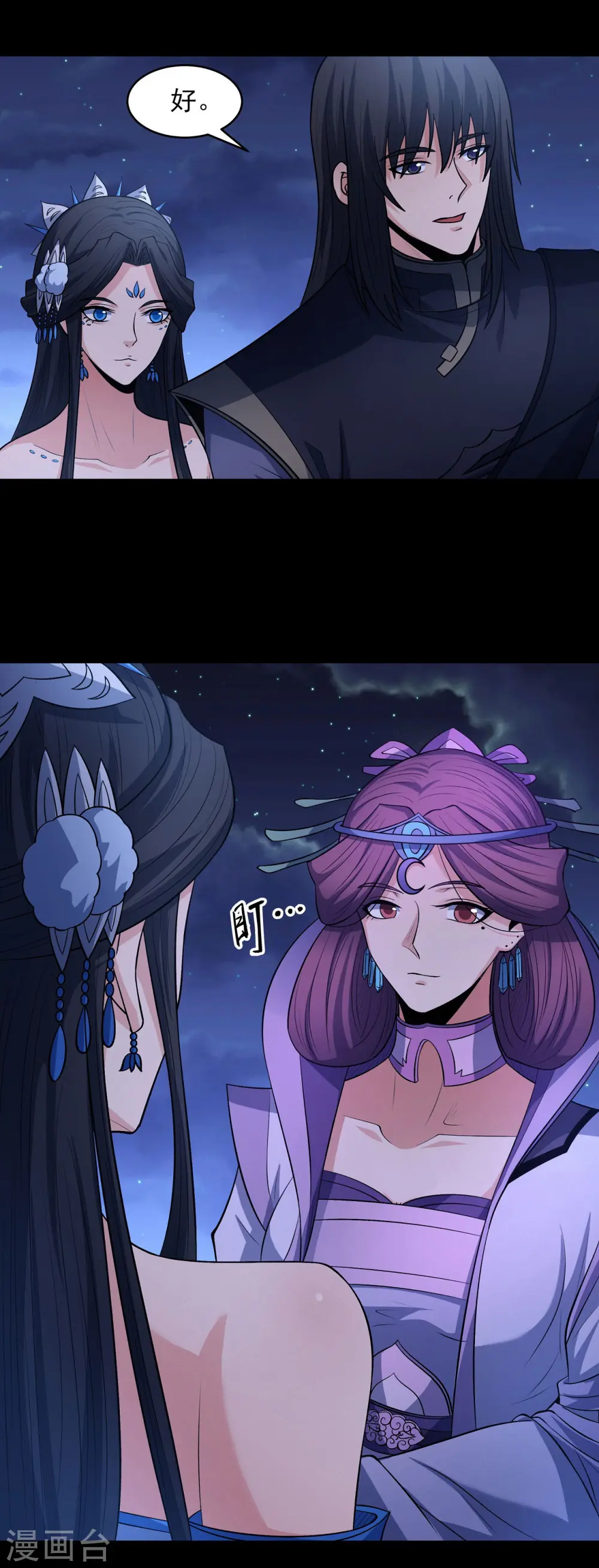 第190话1 重聚 第19页
