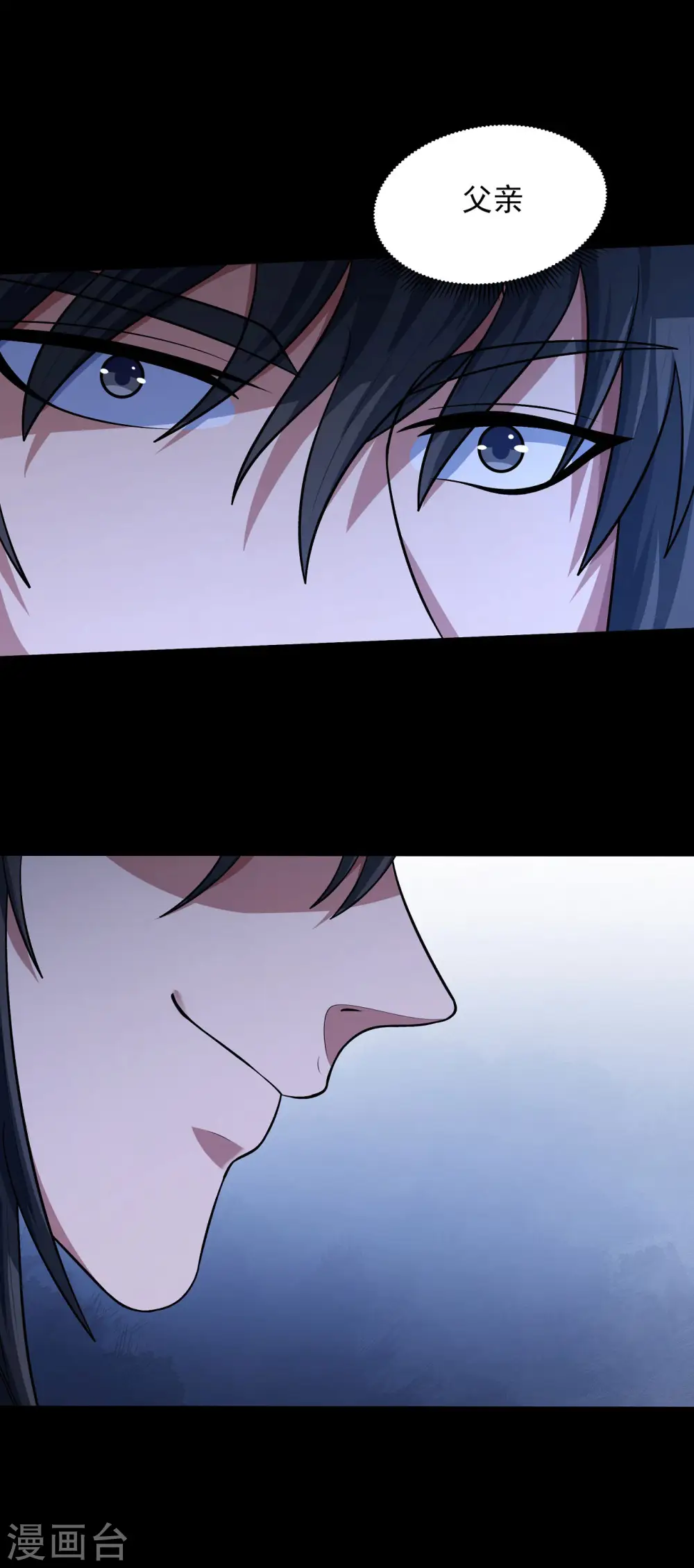 第190话3 重聚 第1页