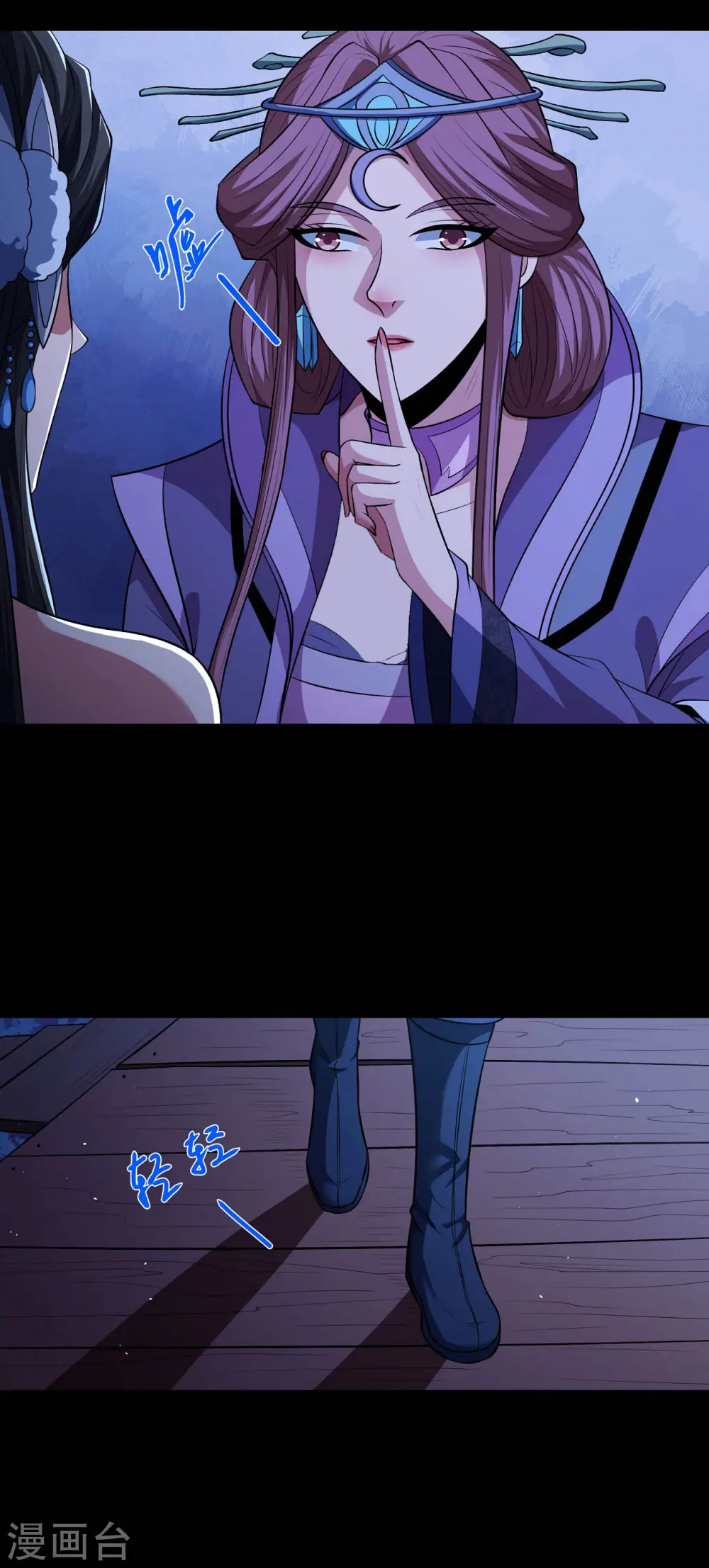 第190话3 重聚 第4页