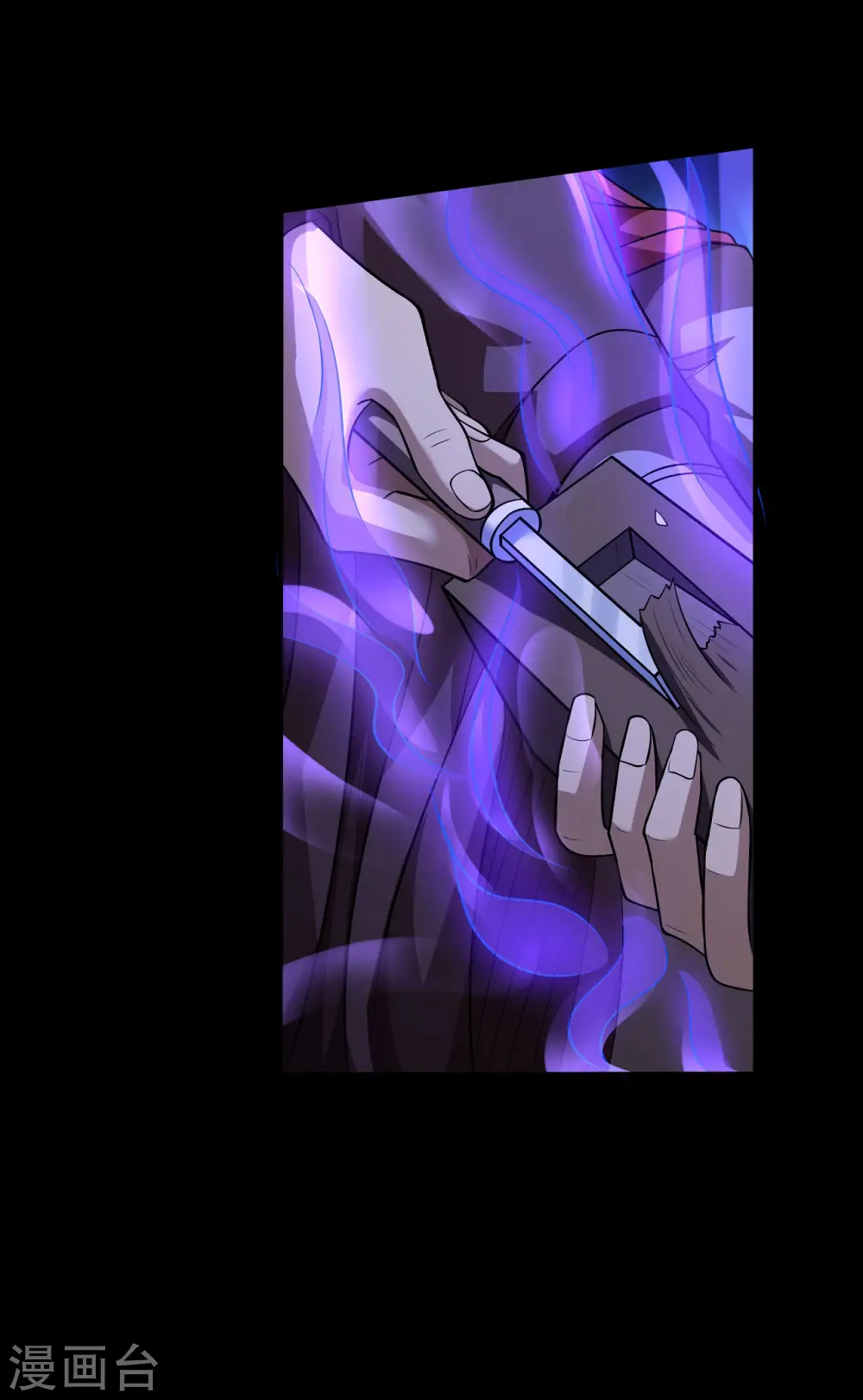 第190话3 重聚 第6页