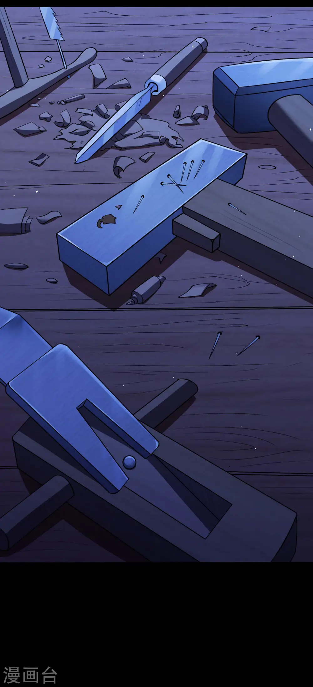 第190话3 重聚 第7页