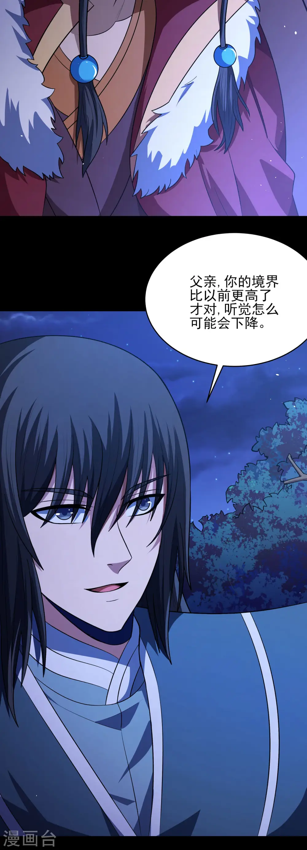 第190话3 重聚 第10页
