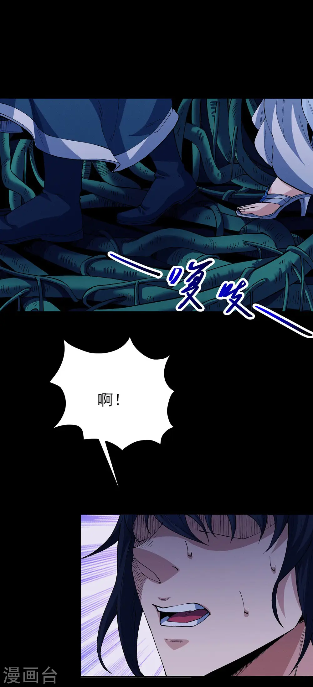 第191话1 异度空间 第15页