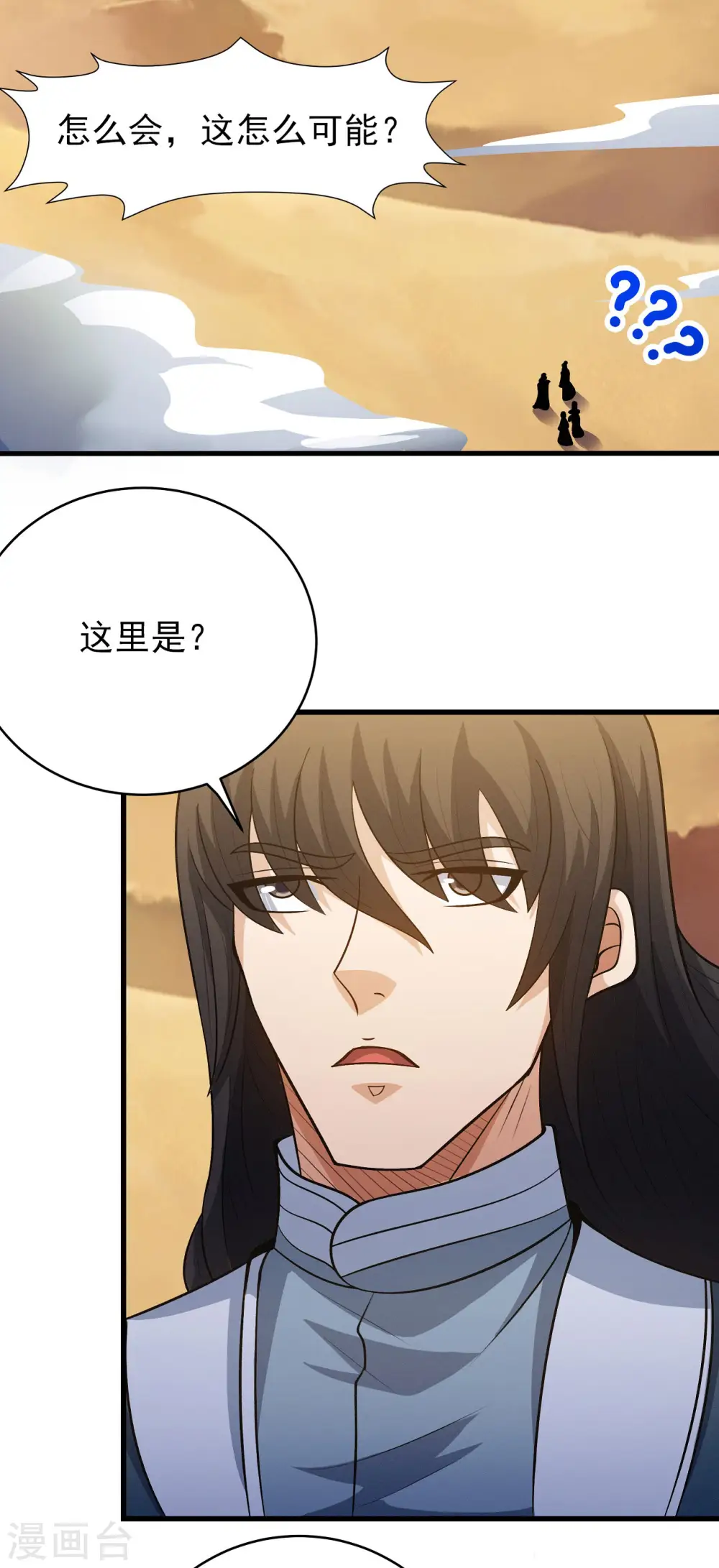 第191话1 异度空间 第24页