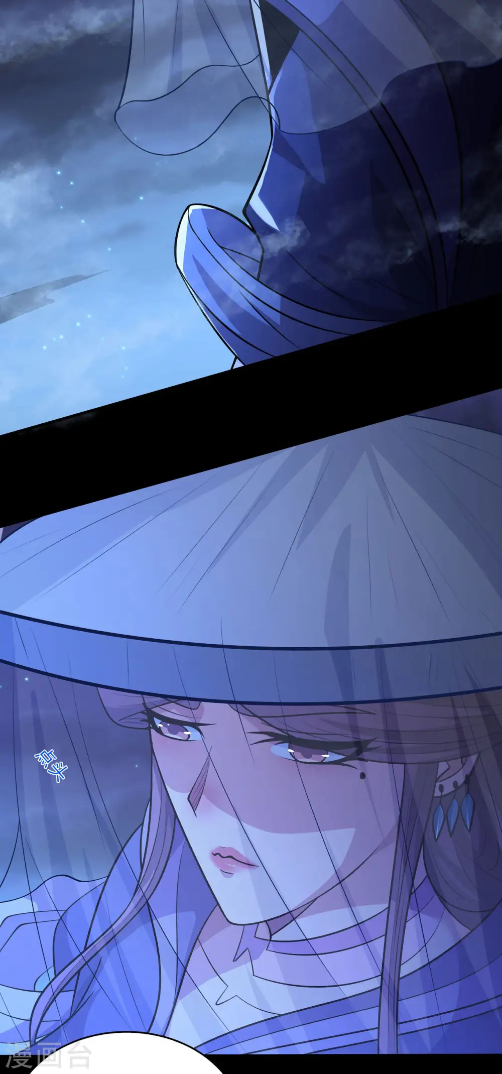 第189话3 公子之死 第10页