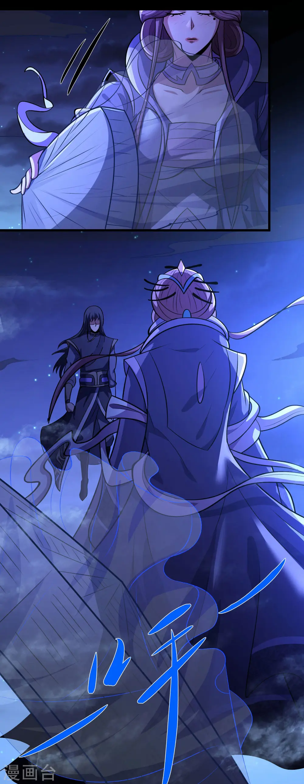 第189话3 公子之死 第14页