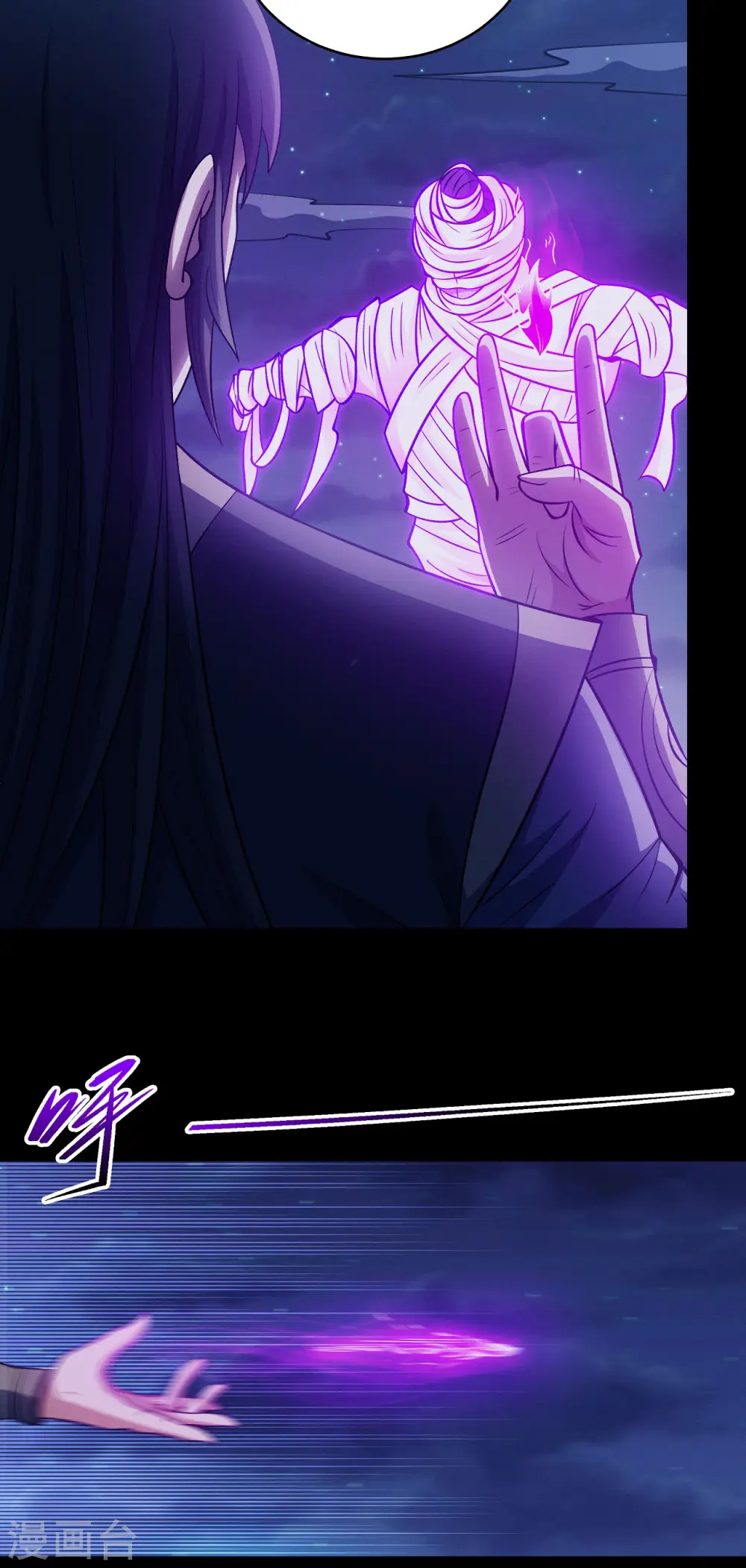 第189话2 公子之死 第25页