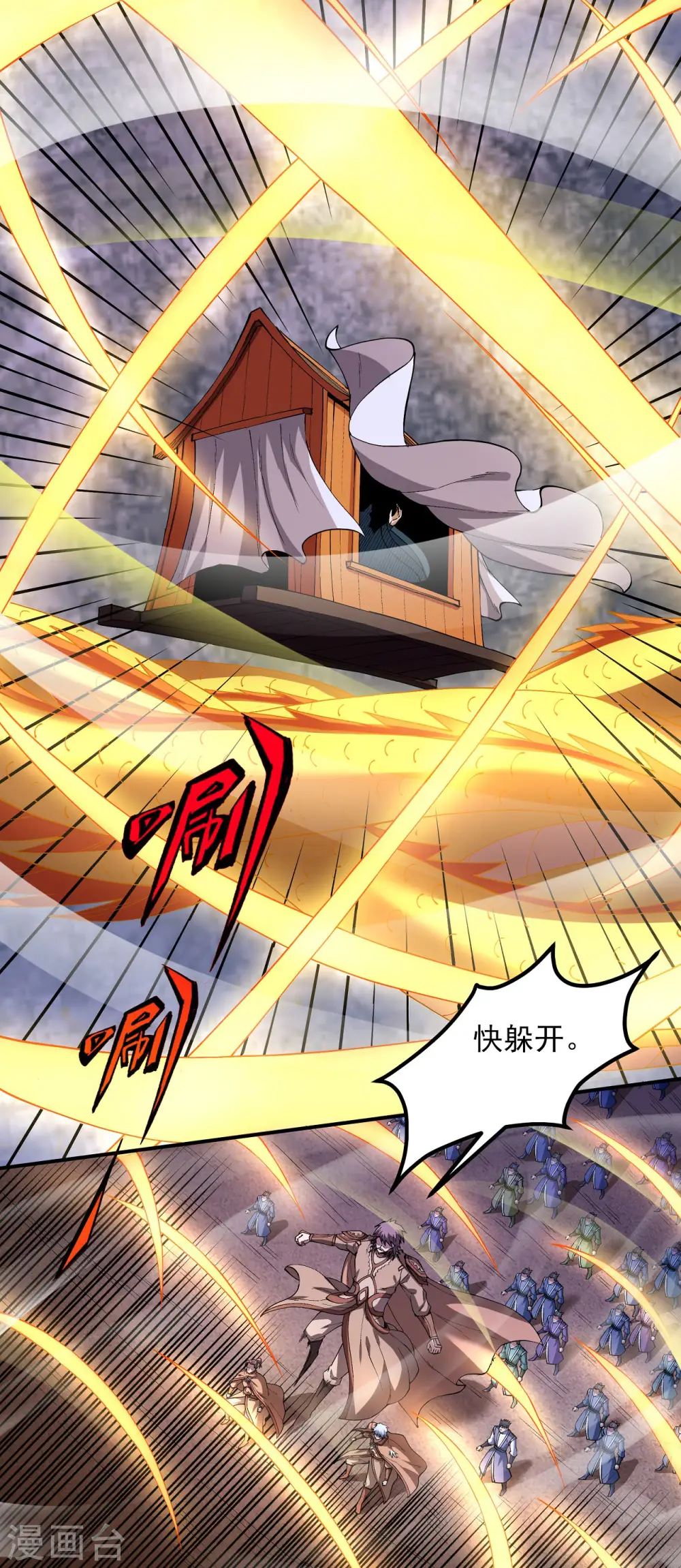第190话2 重聚 第10页