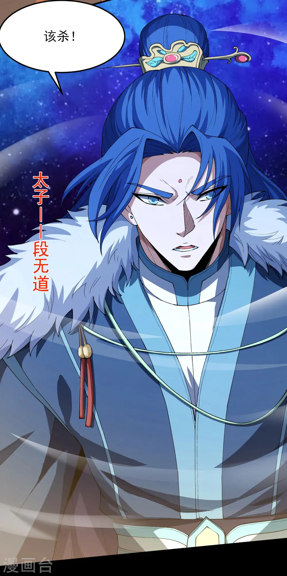 第190话2 重聚 第15页