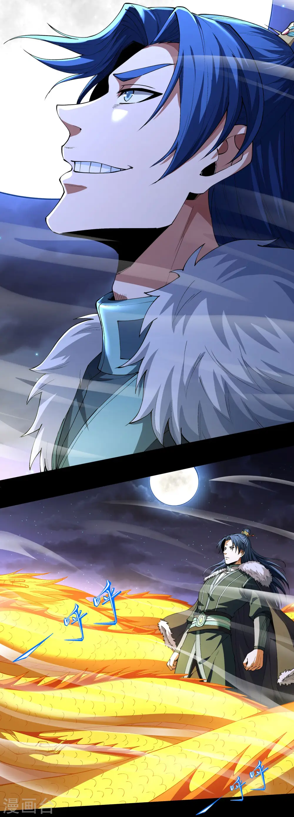 第190话2 重聚 第18页