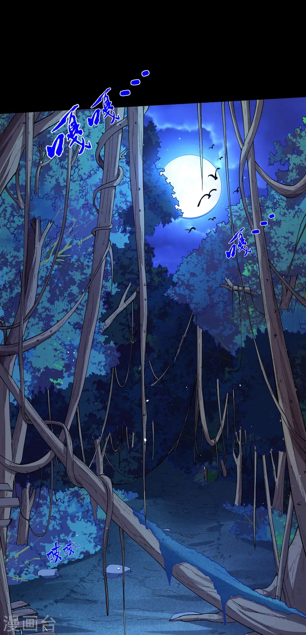 第190话2 重聚 第26页