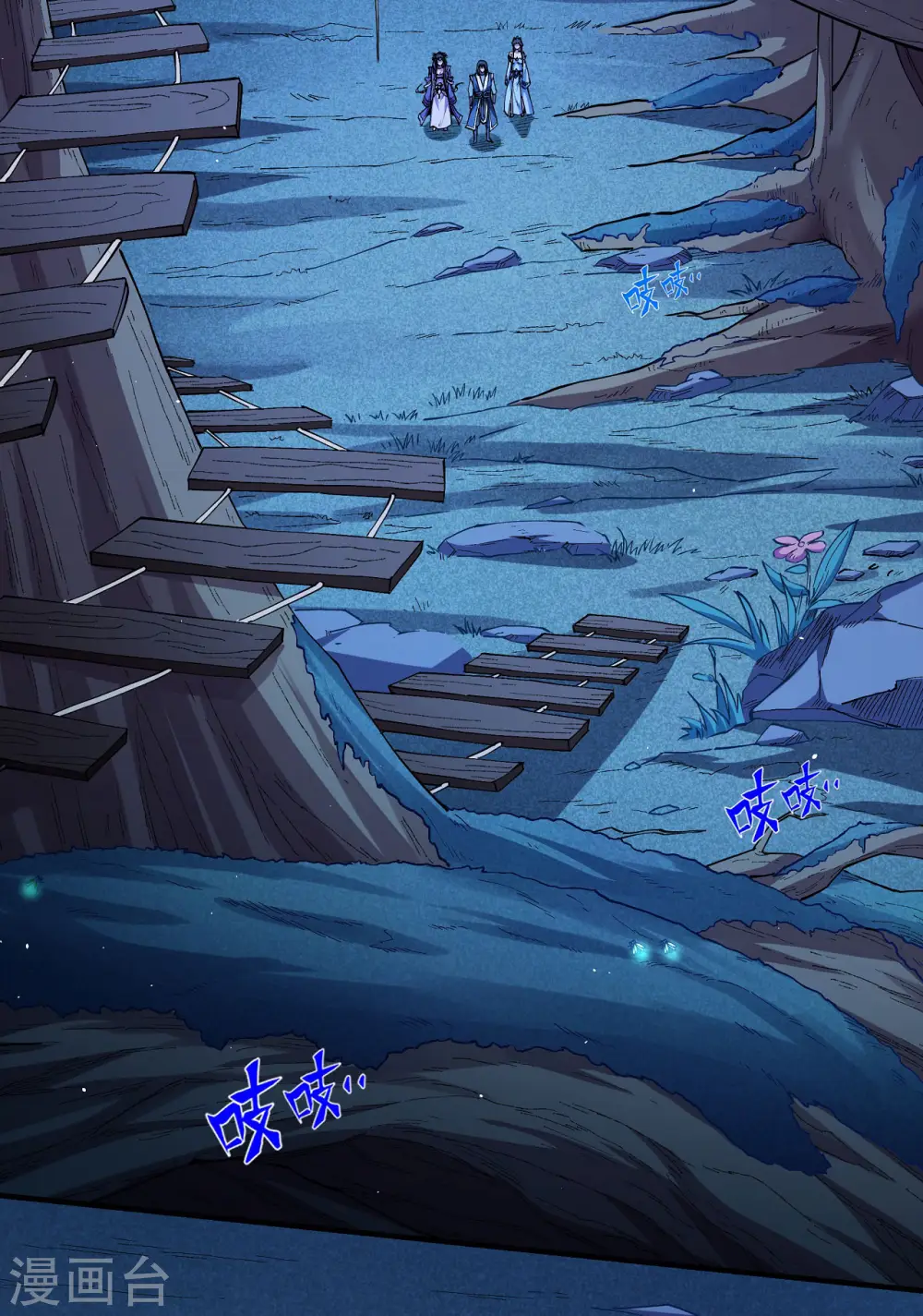 第190话2 重聚 第27页