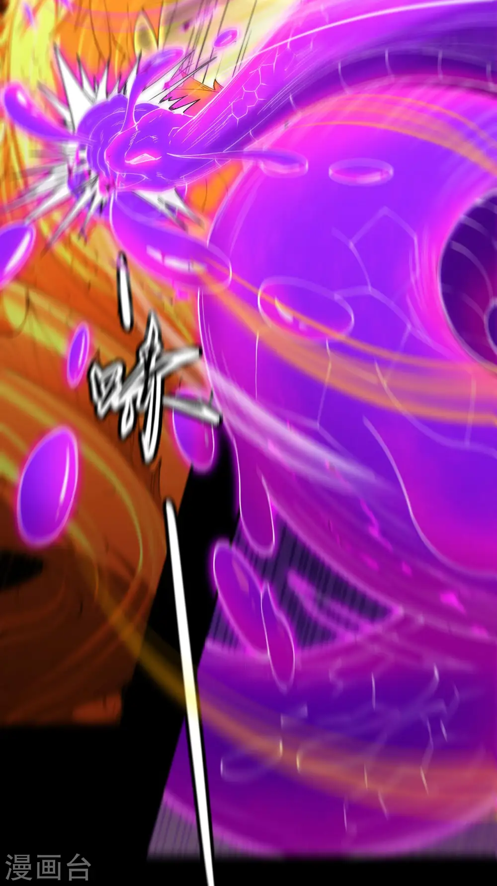 第189话1 公子之死 第4页