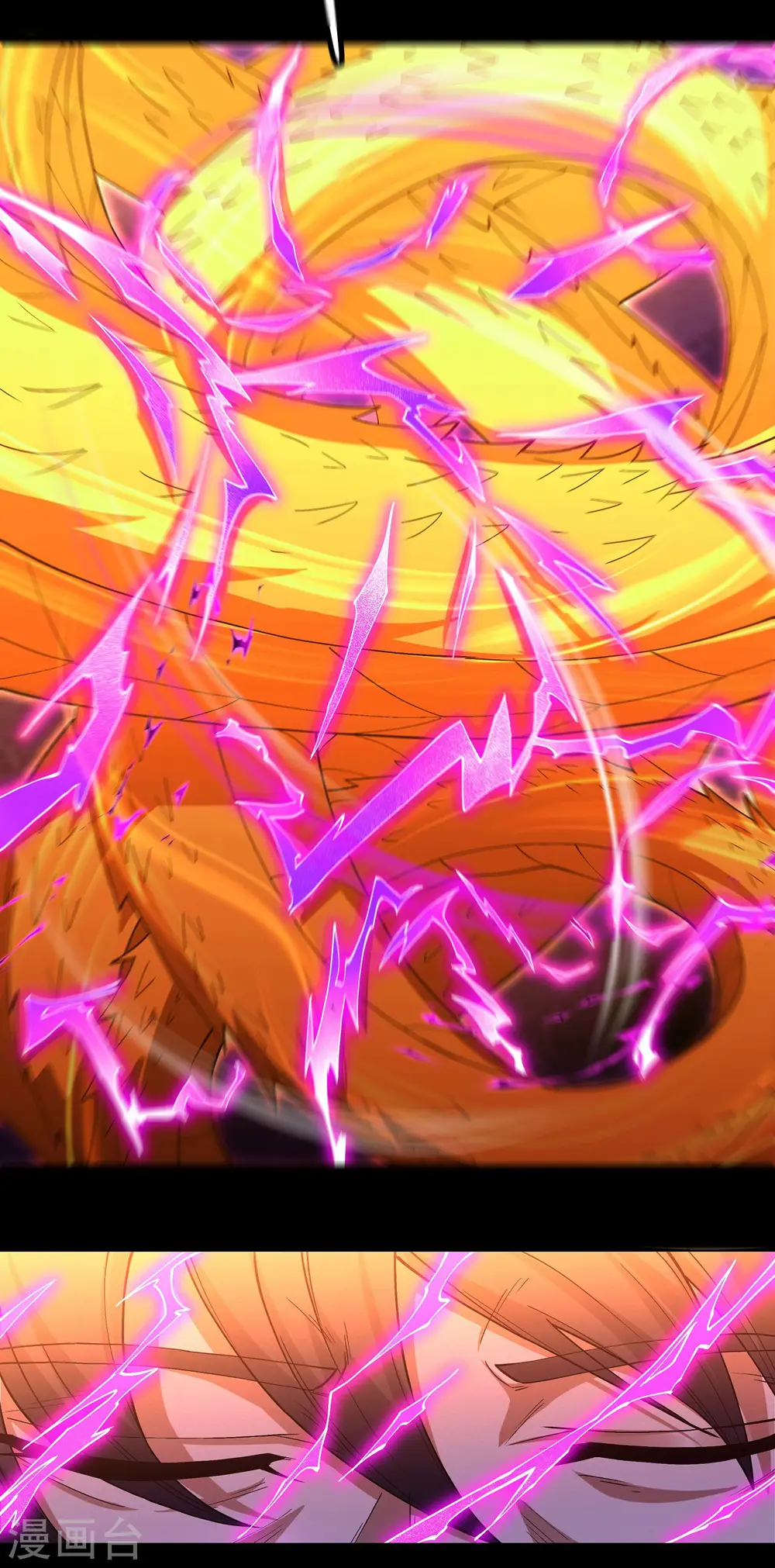 第189话1 公子之死 第5页