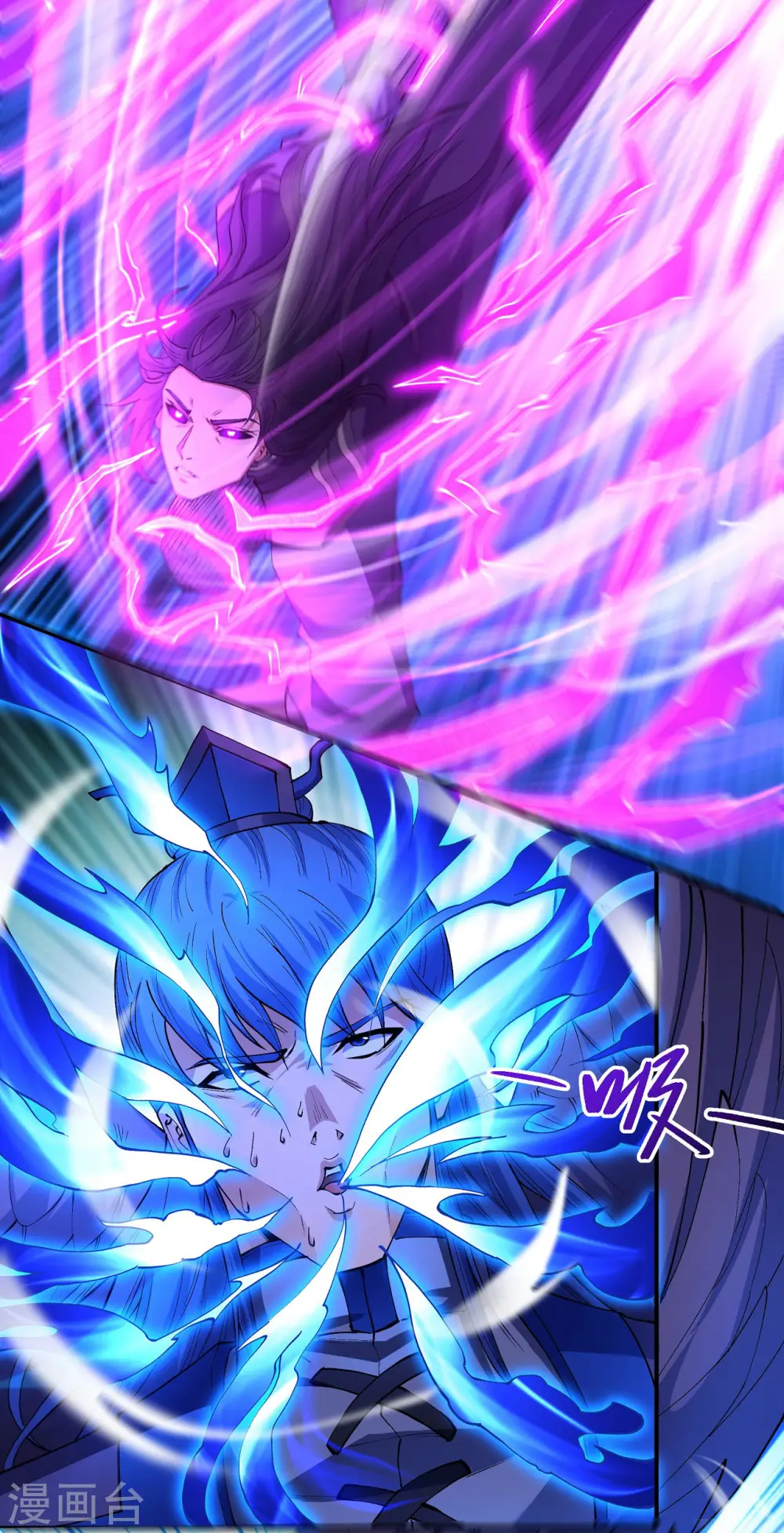 第189话1 公子之死 第11页