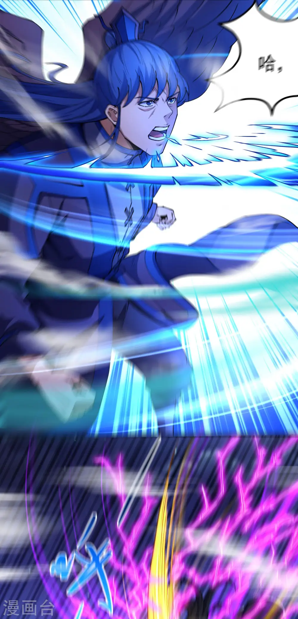 第189话1 公子之死 第12页