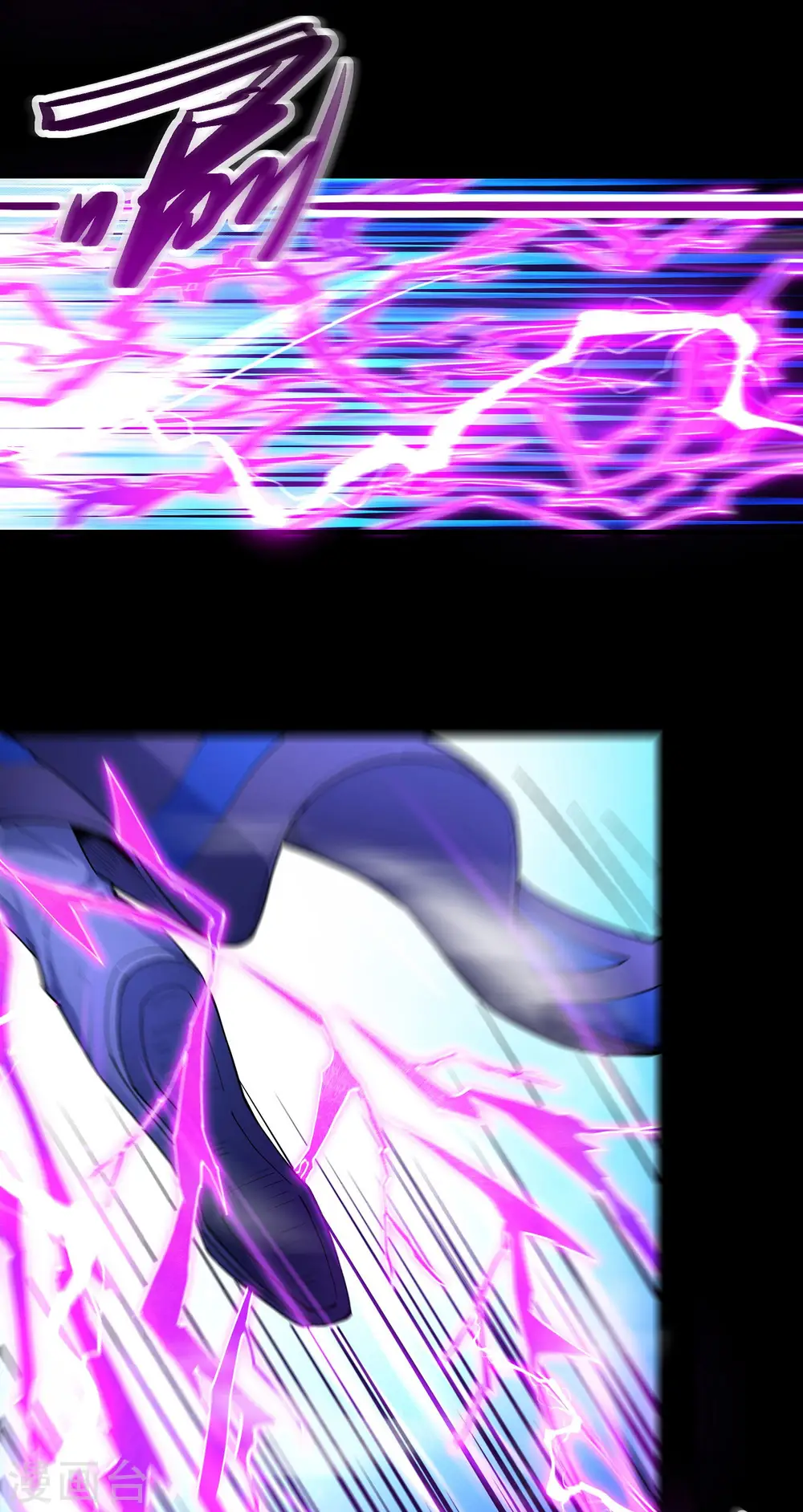 第189话1 公子之死 第18页
