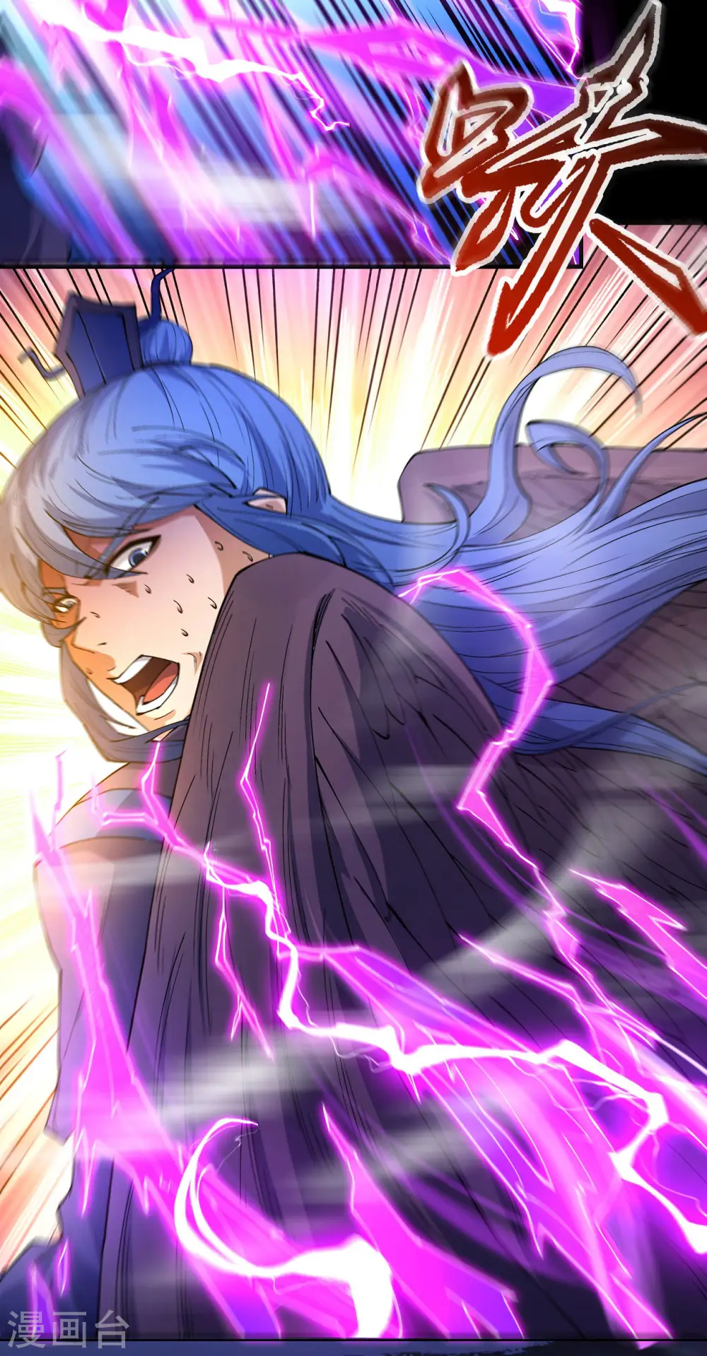 第189话1 公子之死 第19页