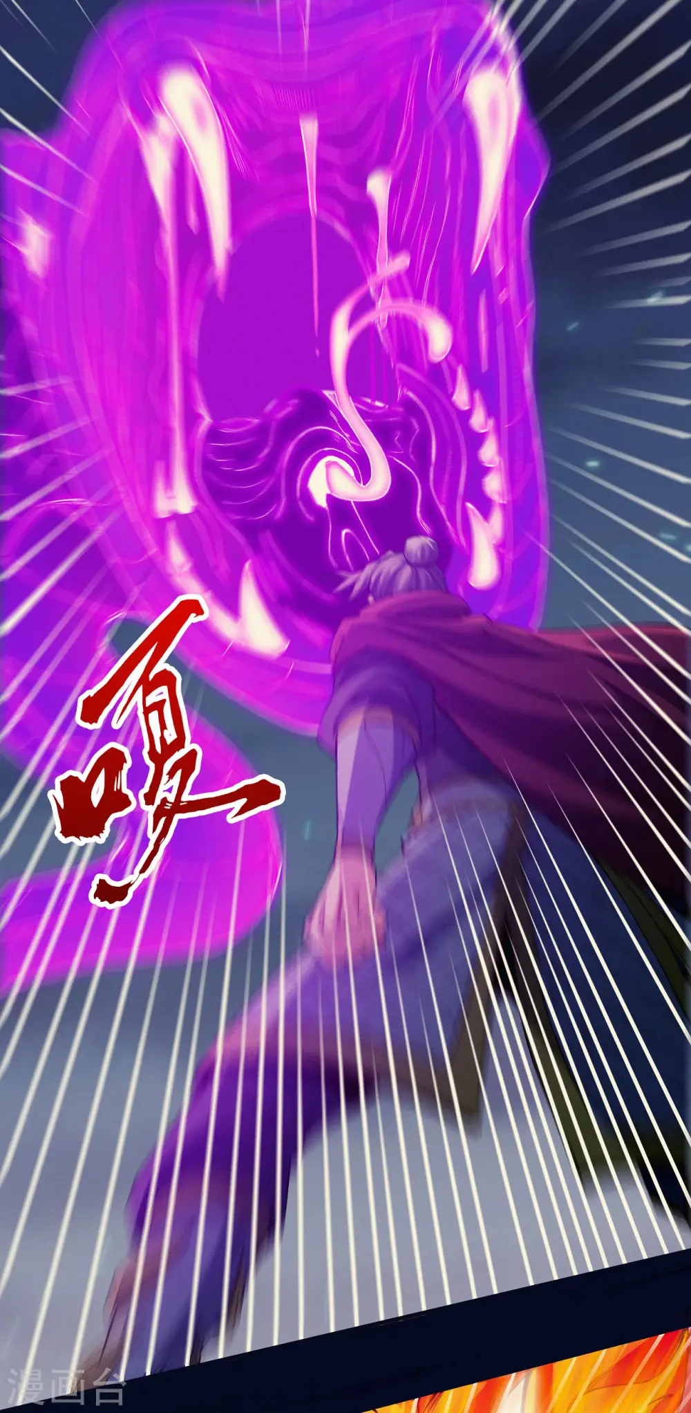 第188话3 神秘人现 第5页