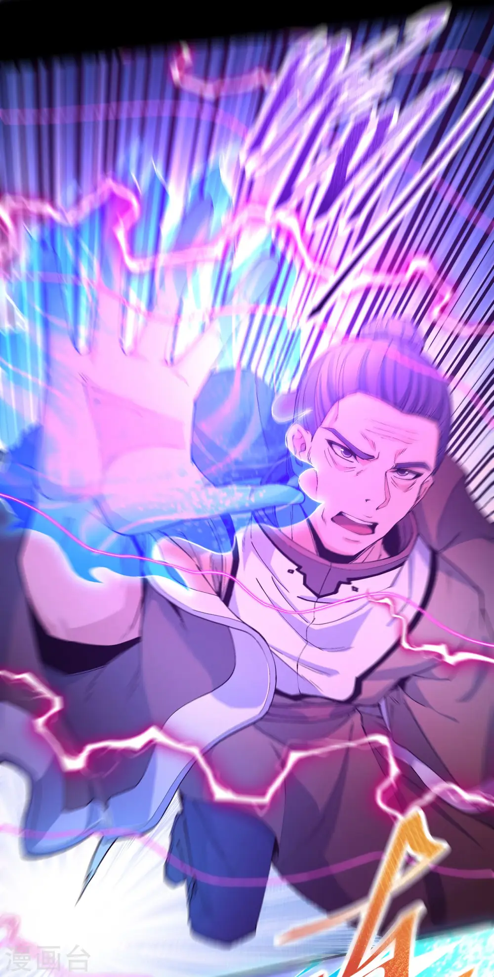 第188话2 神秘人现 第4页