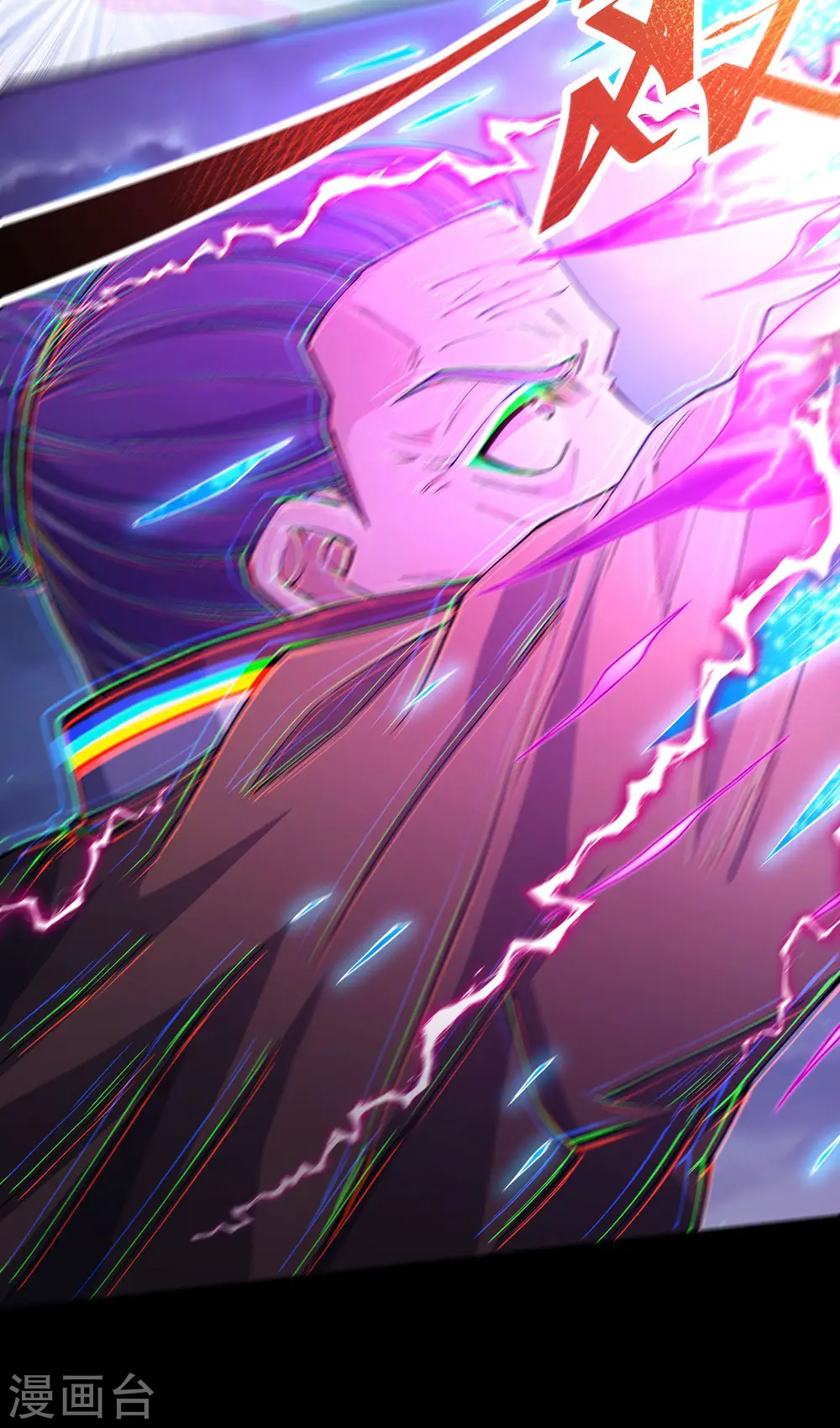 第188话2 神秘人现 第5页