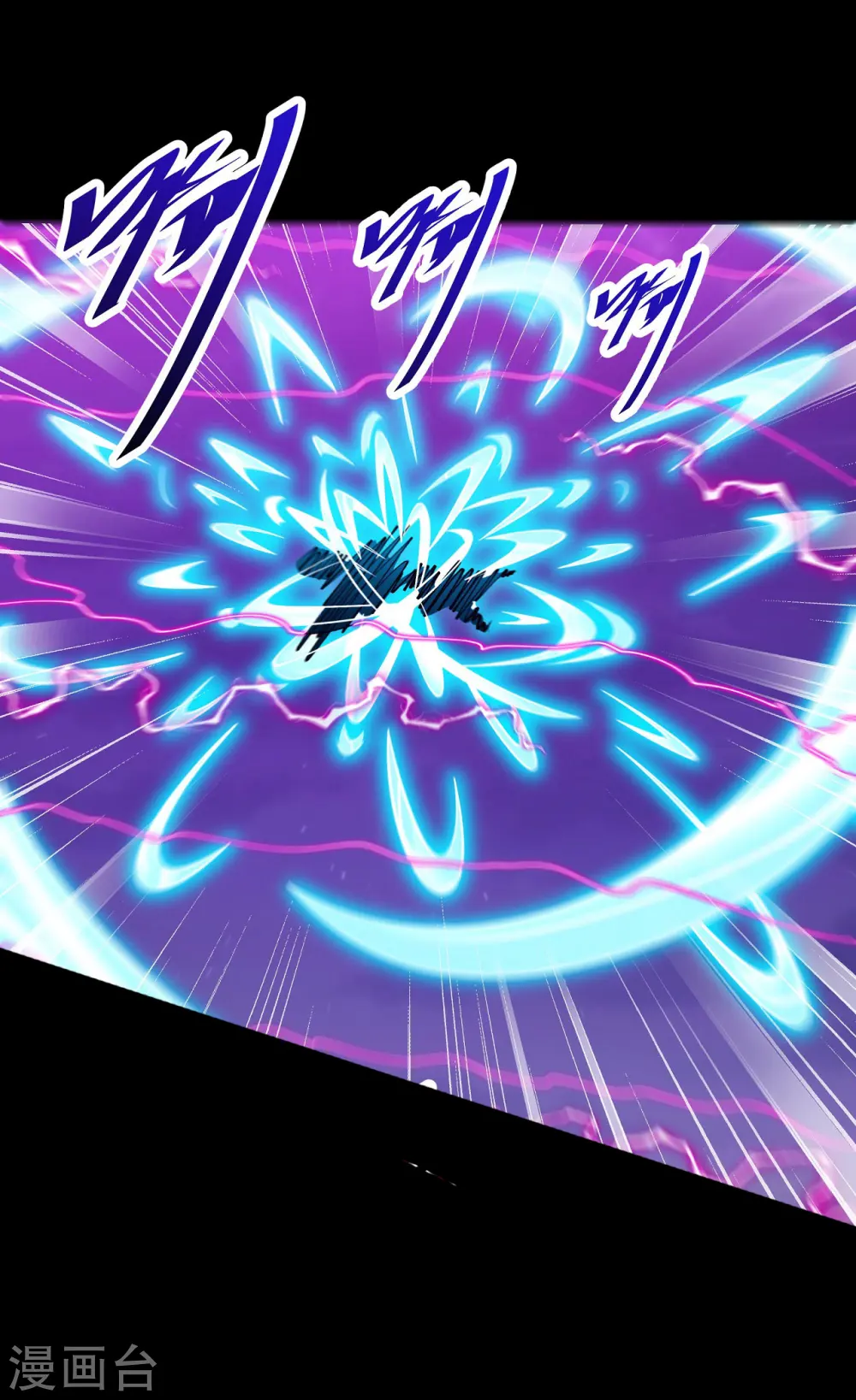第188话2 神秘人现 第8页