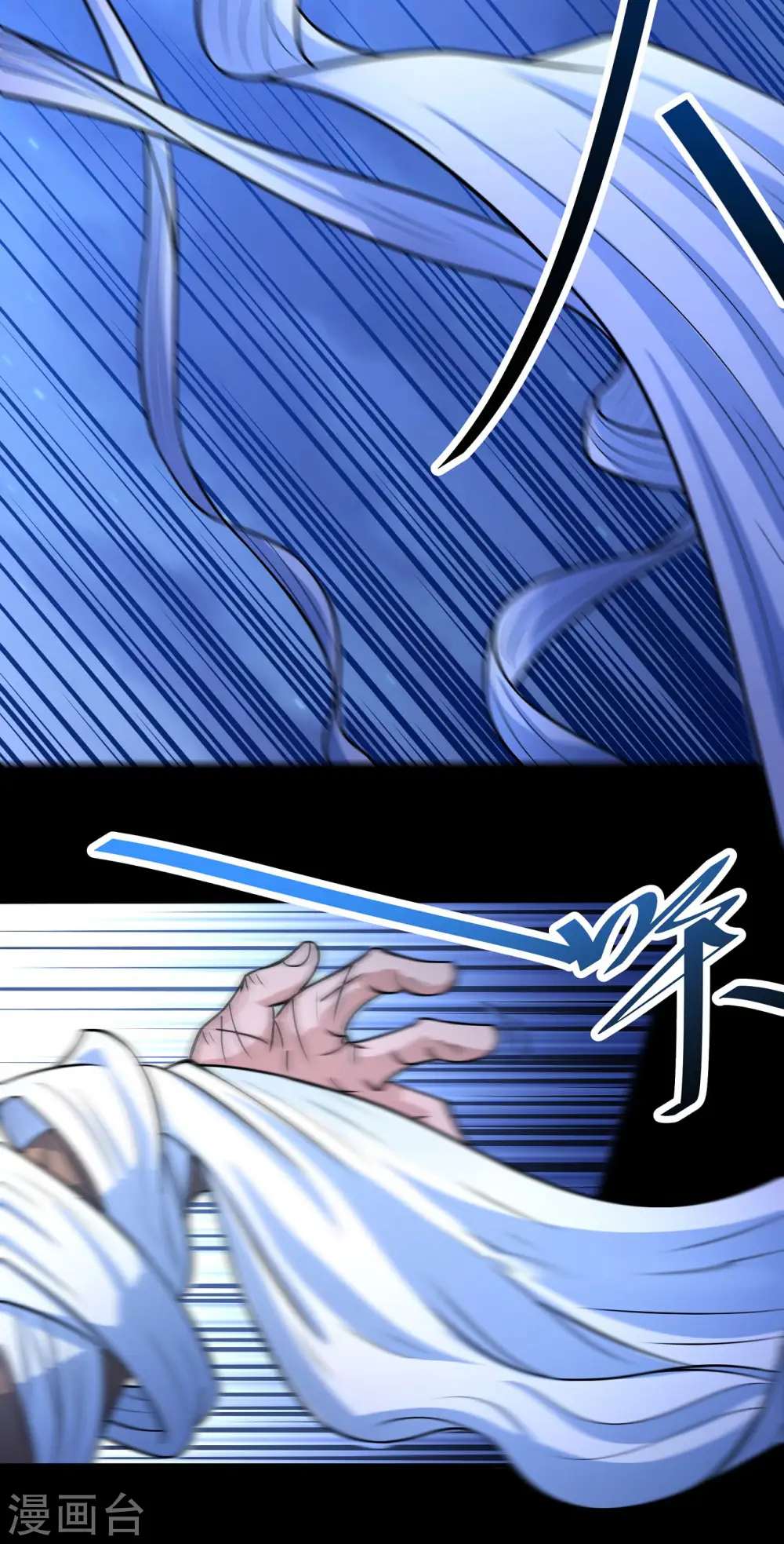 第188话2 神秘人现 第12页