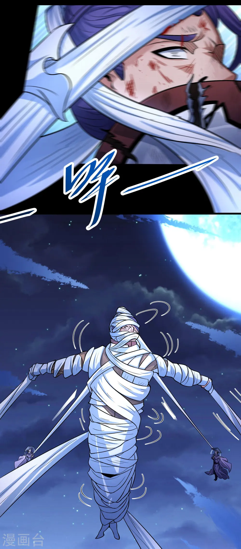 第188话2 神秘人现 第13页