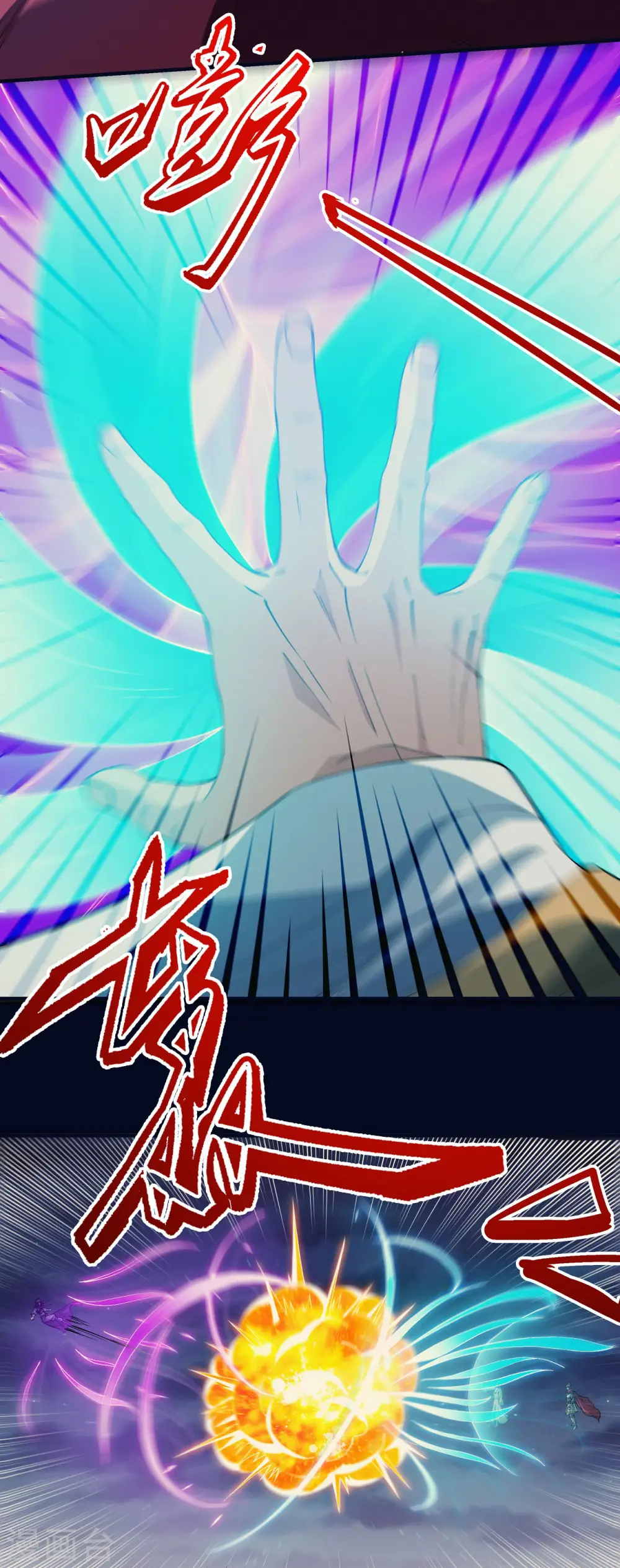 第187话3 你给我滚 第16页