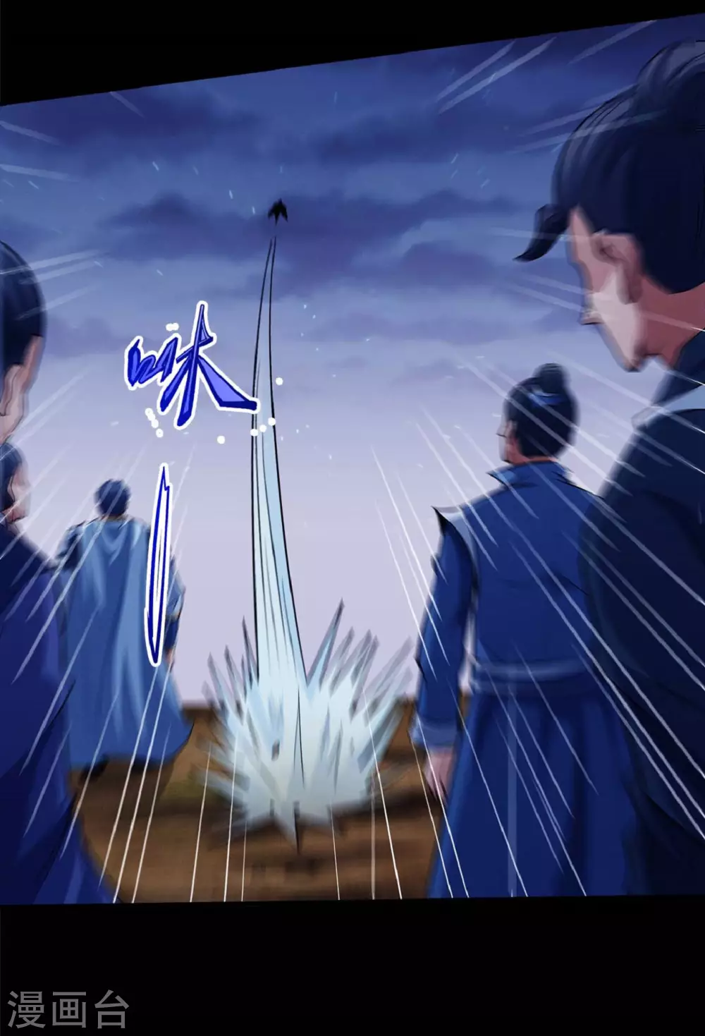 第187话1 你给我滚 第5页