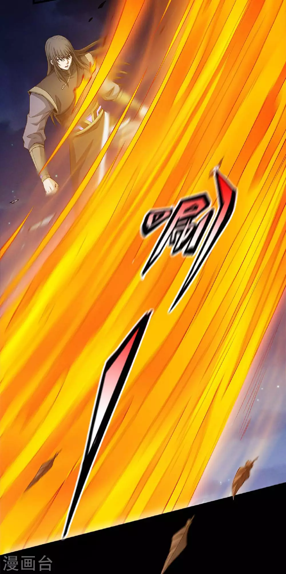 第187话1 你给我滚 第9页