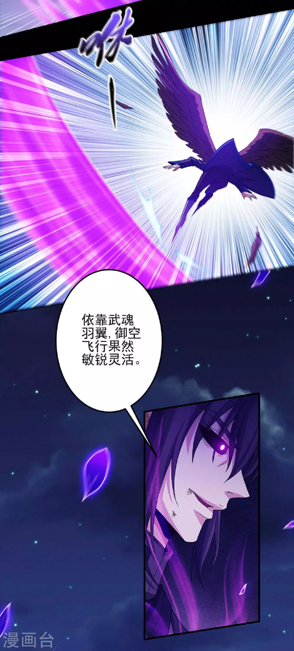 第187话1 你给我滚 第26页