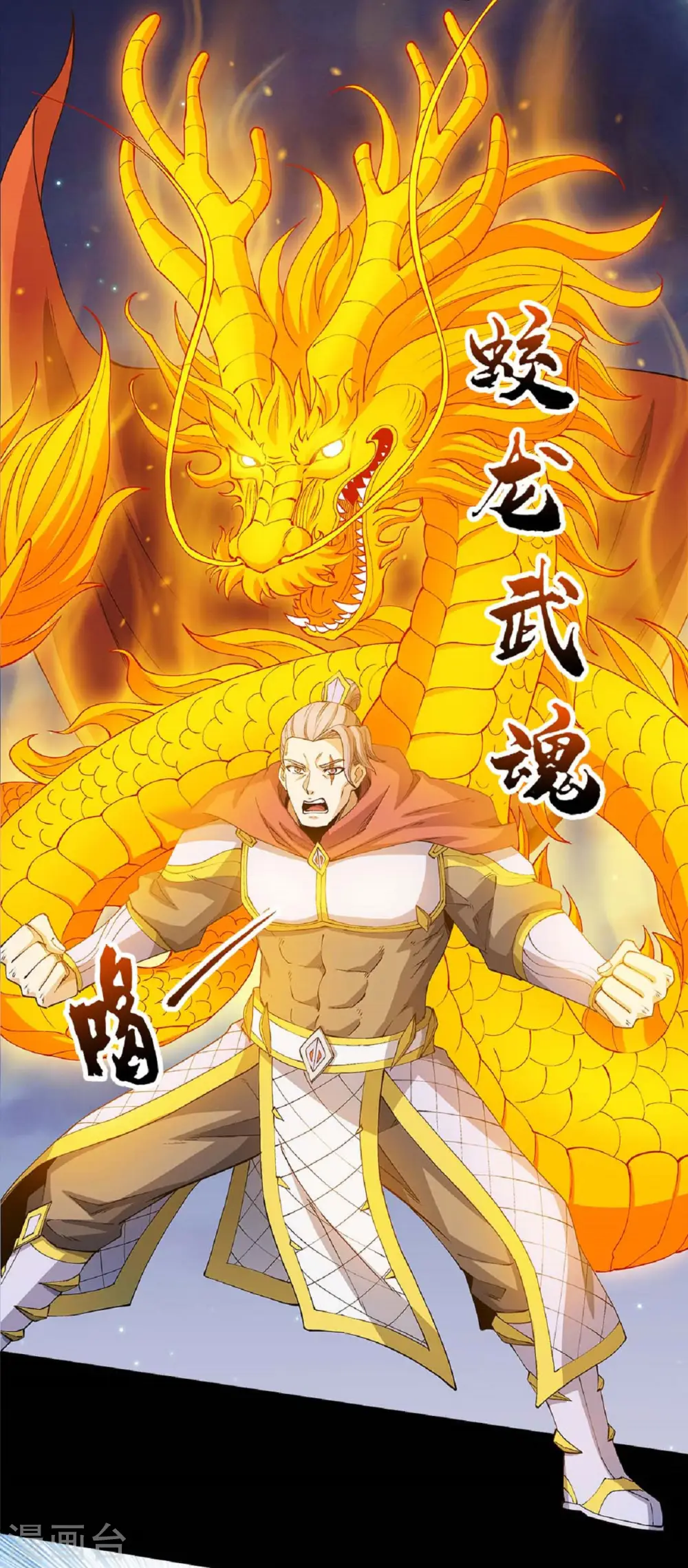 第186话2 必诛杀之 第23页