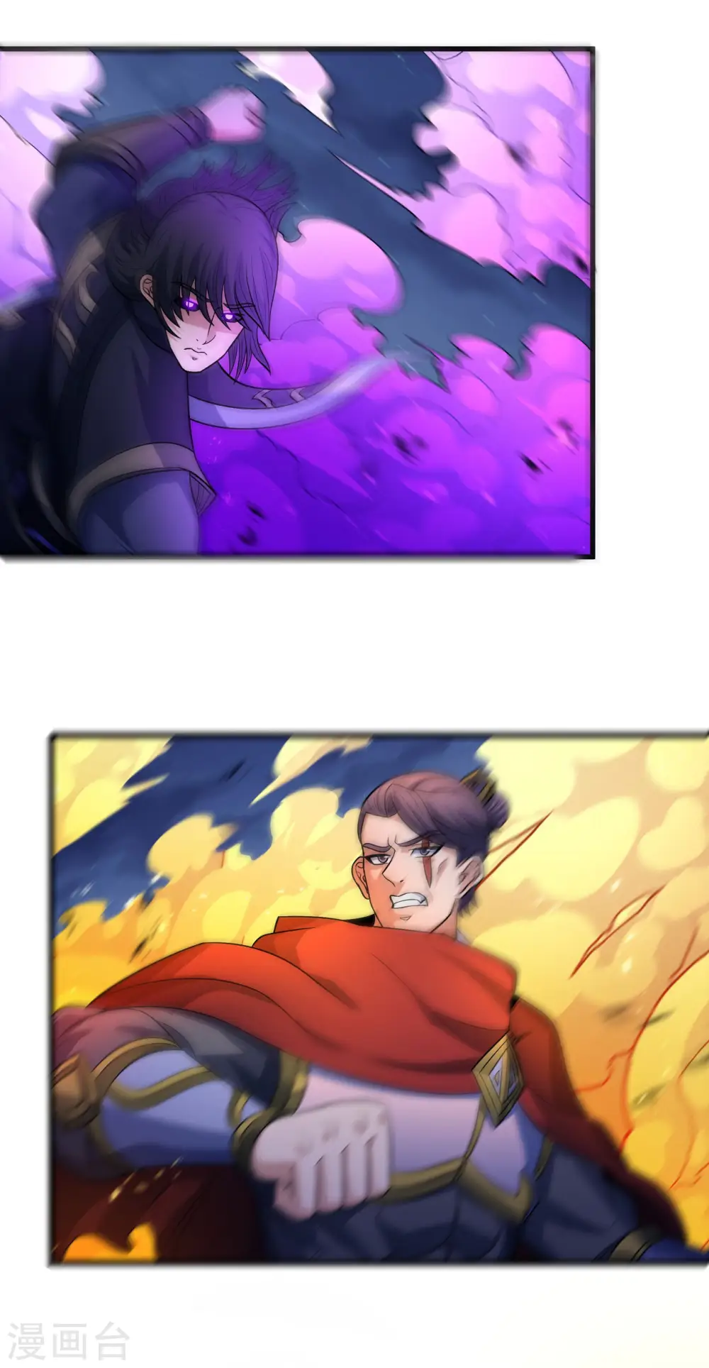 第186话3 必诛杀之 第2页