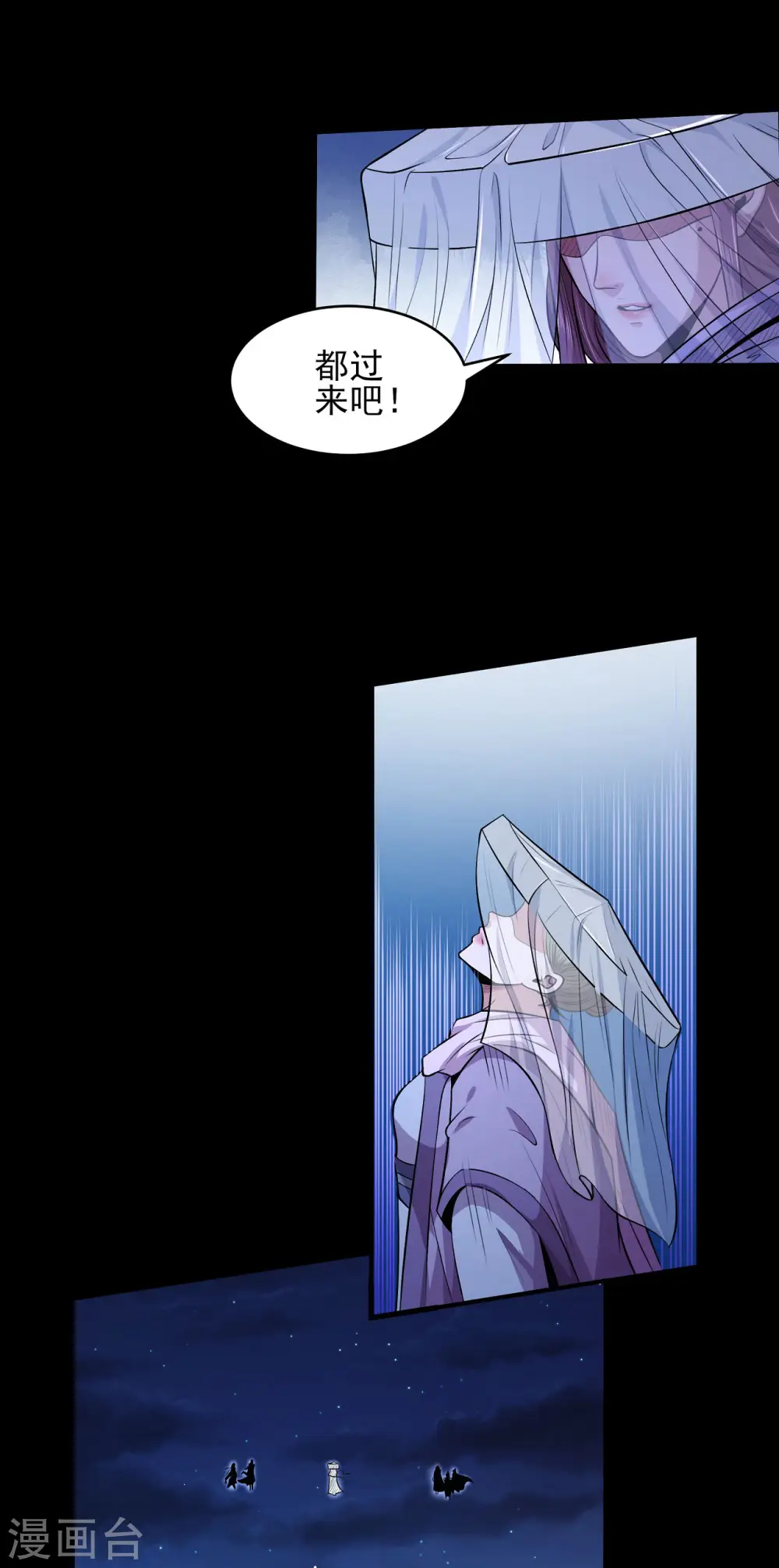 第188话1 神秘人现 第20页