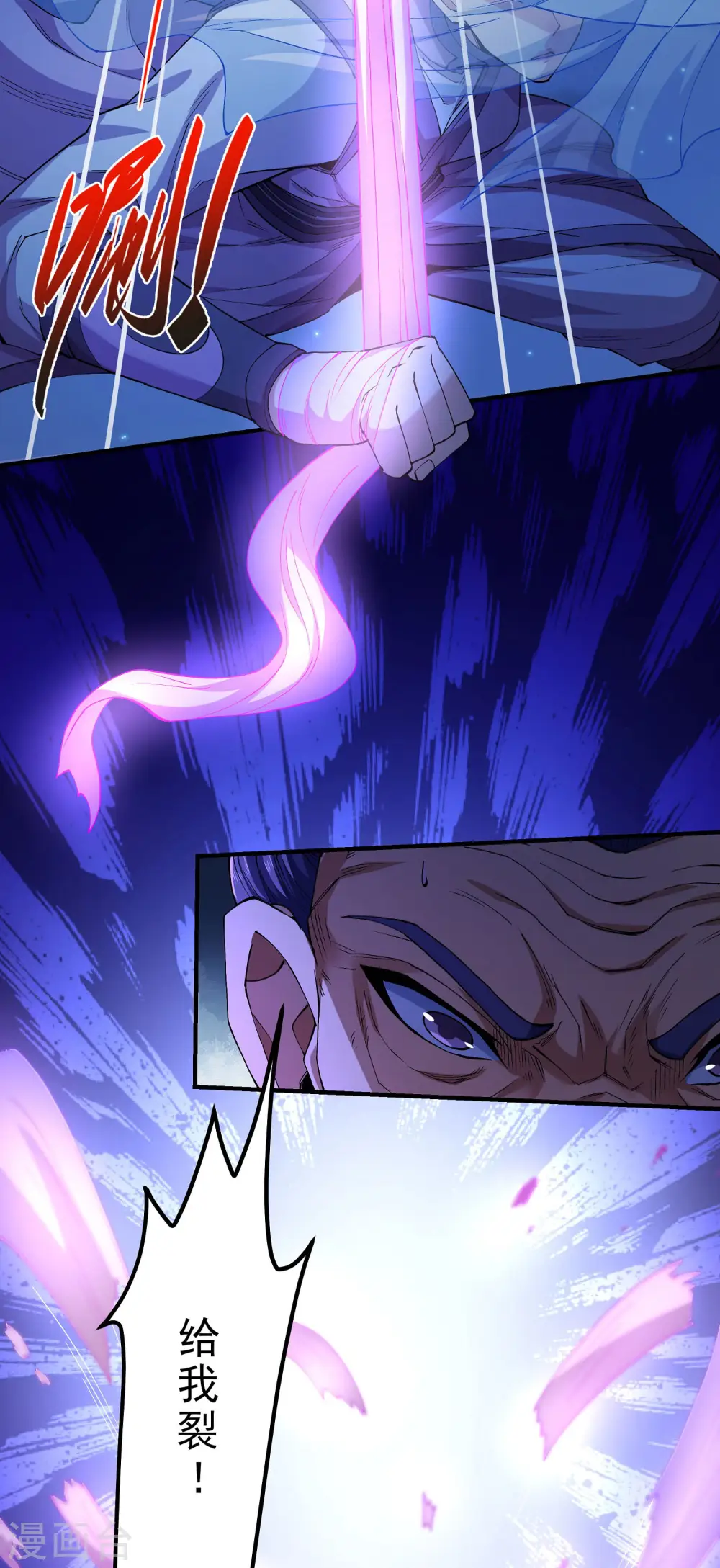 第188话1 神秘人现 第29页