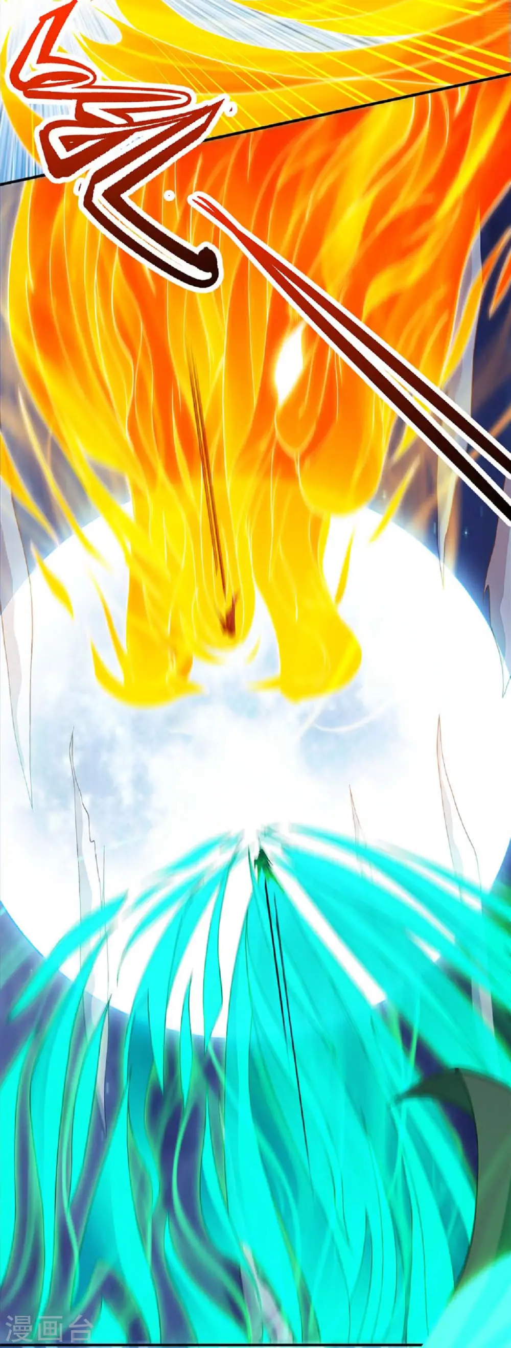 第185话3 蛟龙拳经 第4页