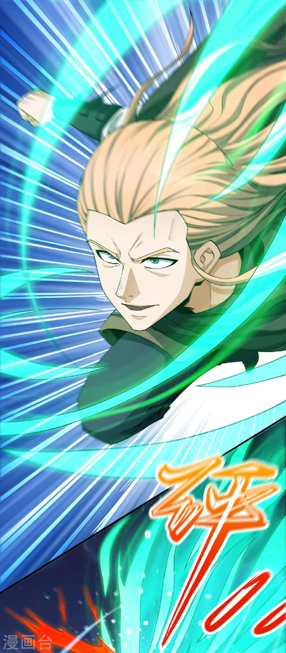 第185话3 蛟龙拳经 第5页