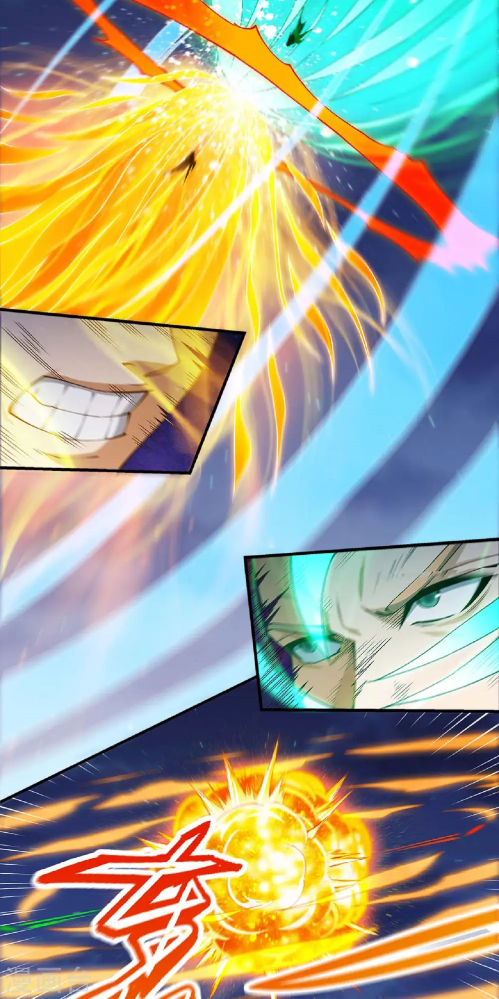 第185话3 蛟龙拳经 第6页