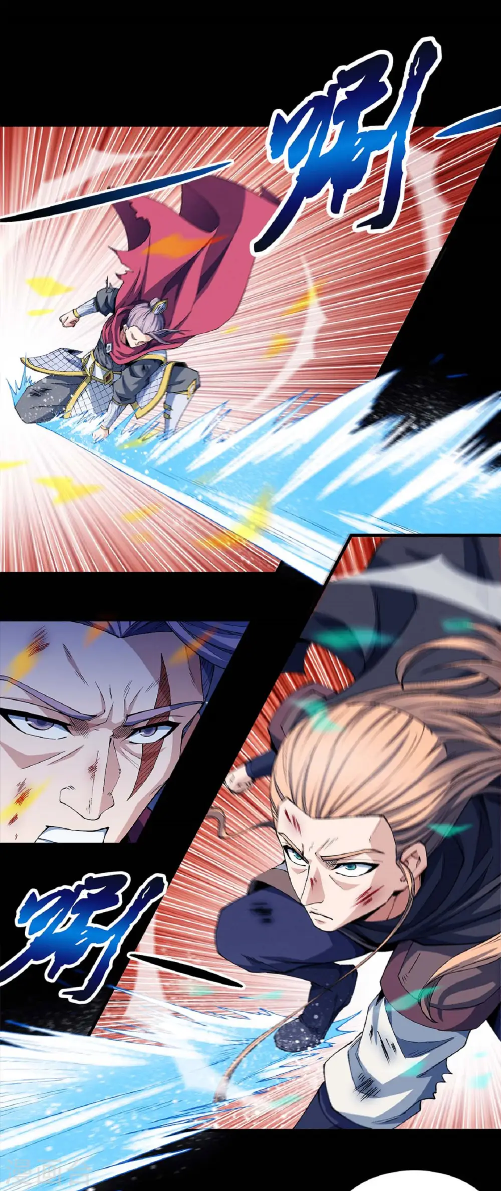 第185话3 蛟龙拳经 第8页