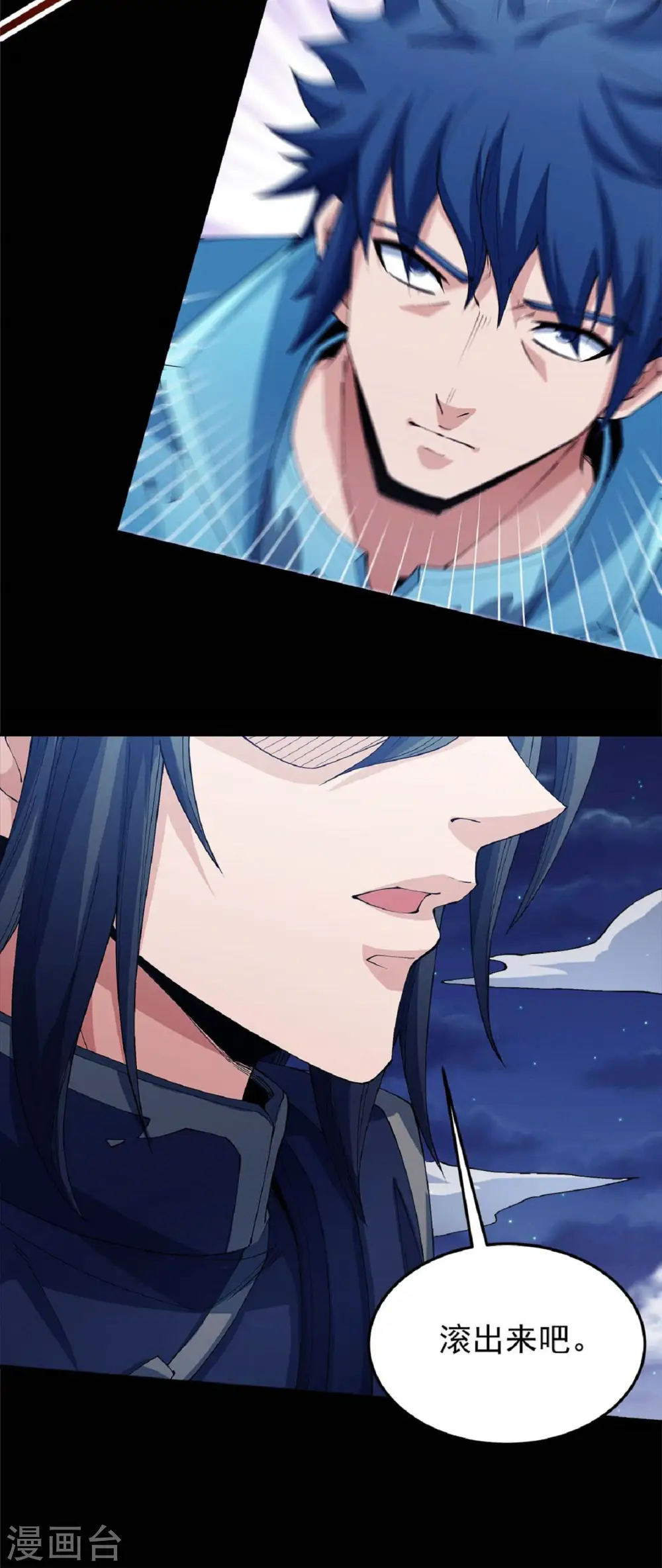 第185话3 蛟龙拳经 第19页