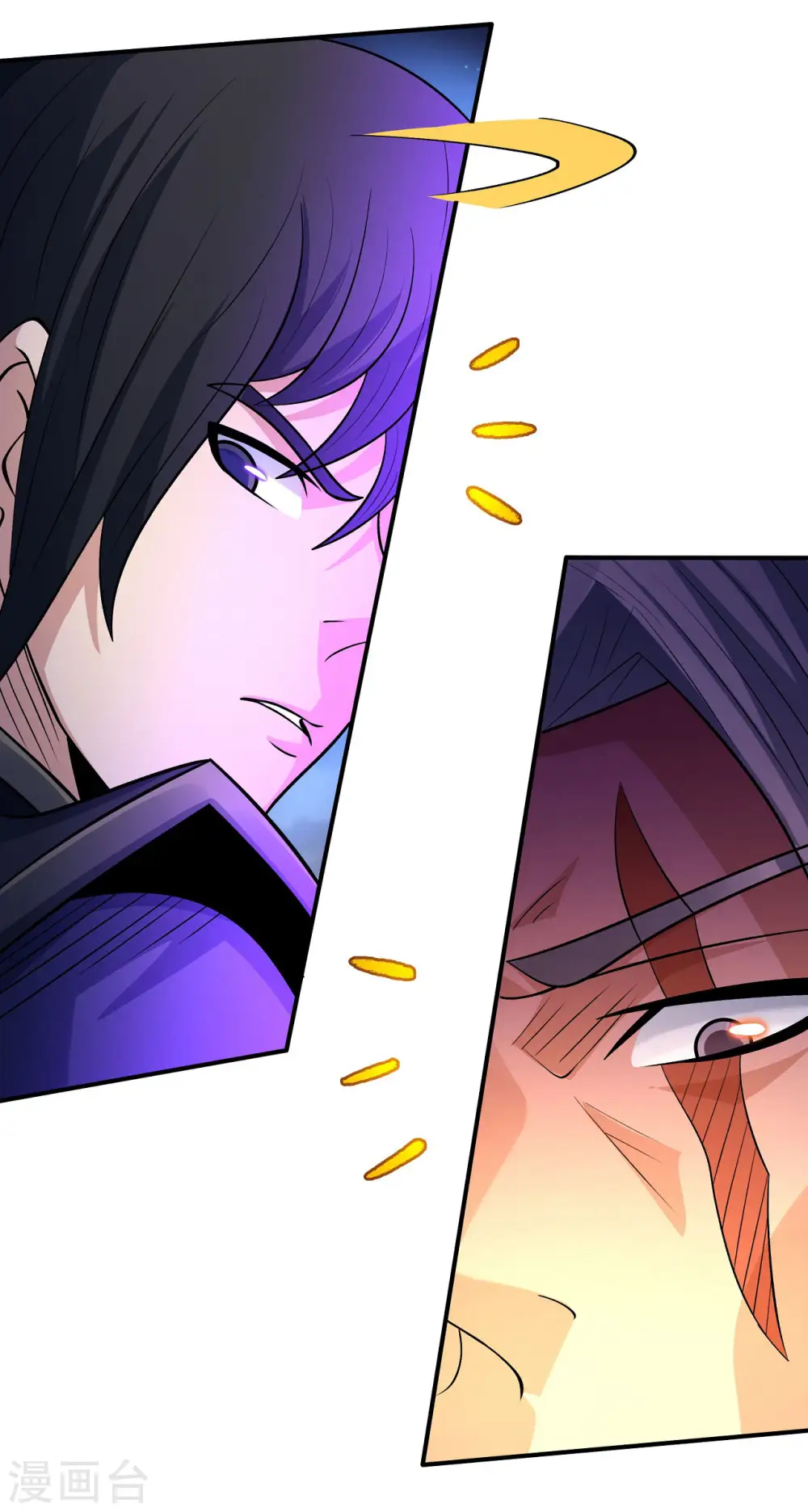 第185话2 蛟龙拳经 第4页
