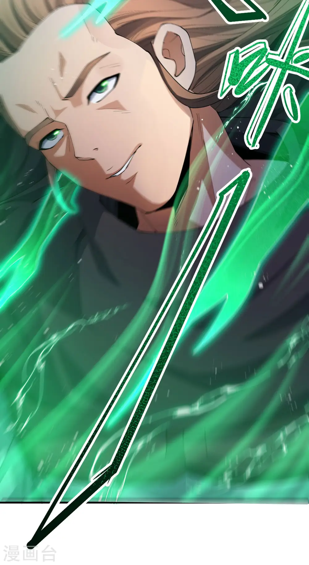 第185话2 蛟龙拳经 第25页