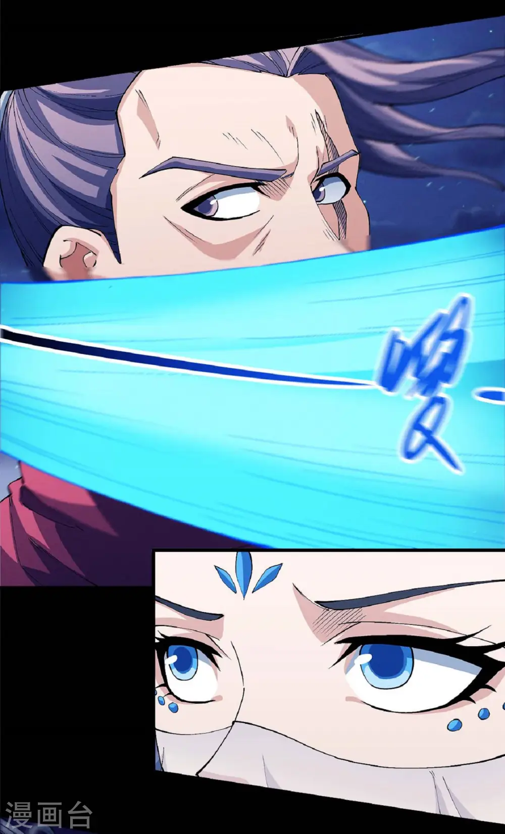 第185话1 蛟龙拳经 第11页