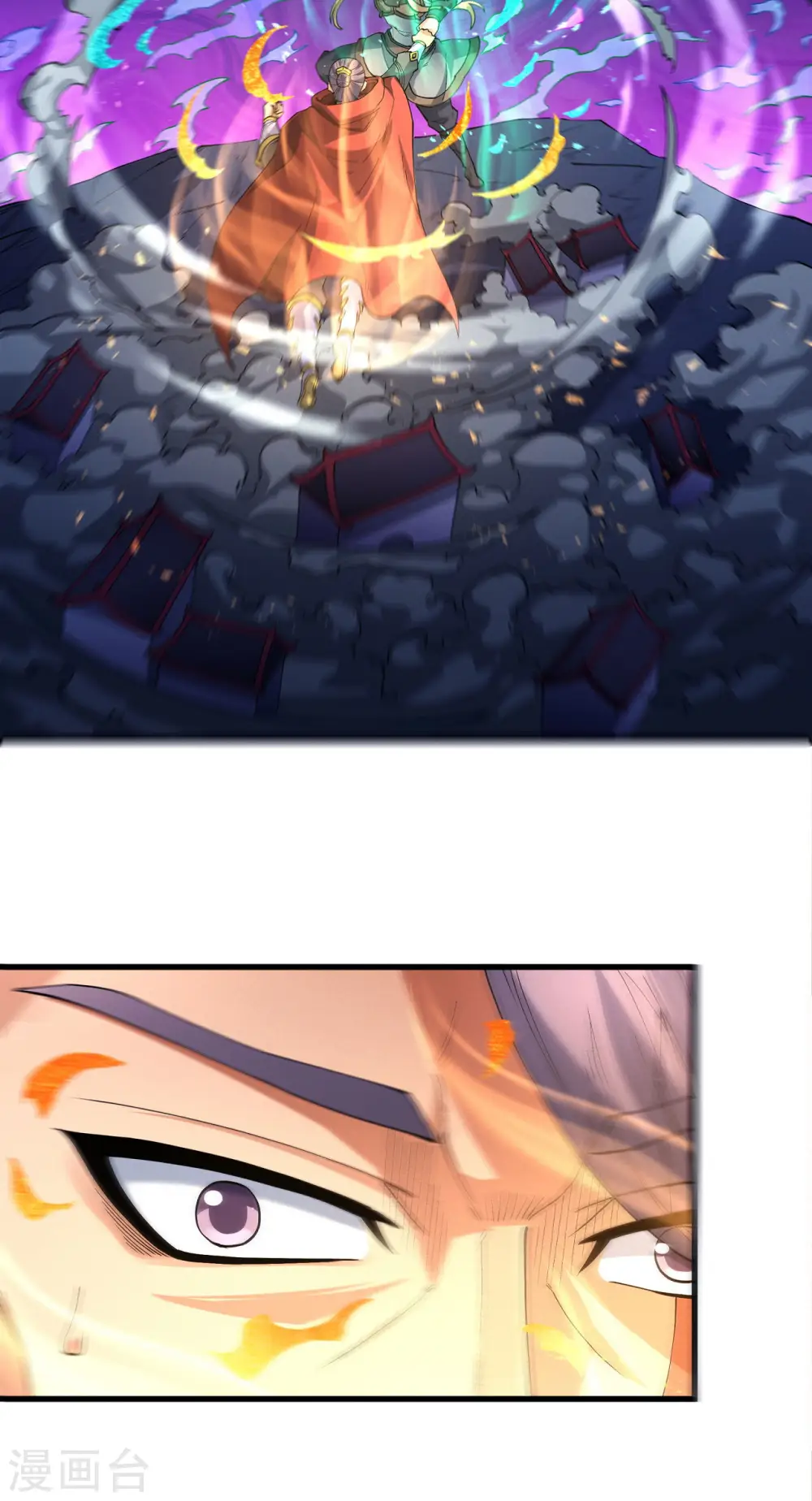 第184话3 碰撞 第16页